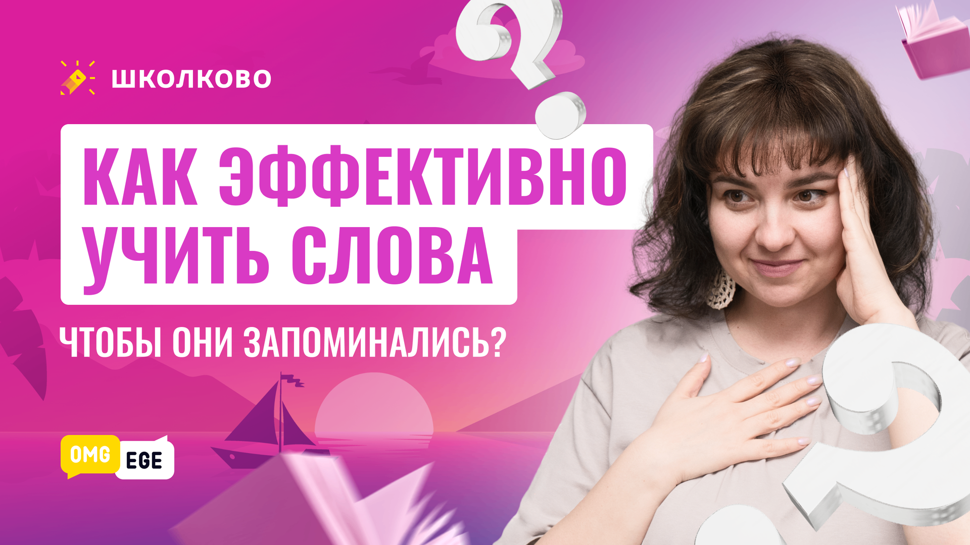bobr 
