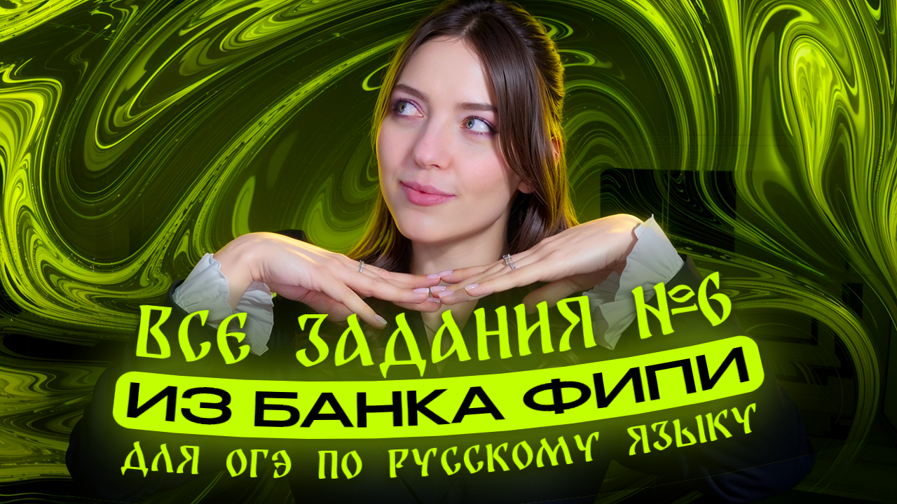 bobr 