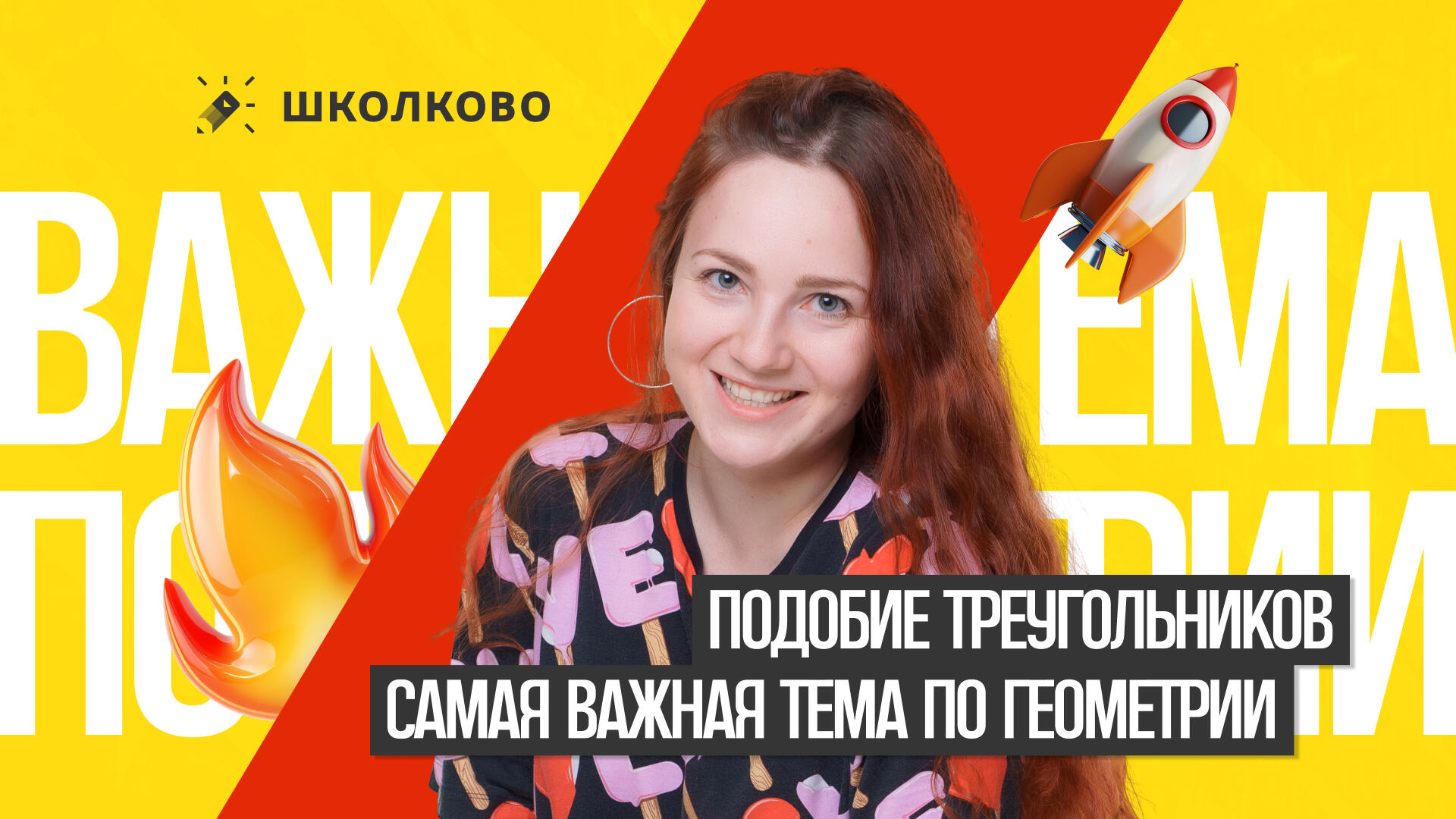 bobr 
