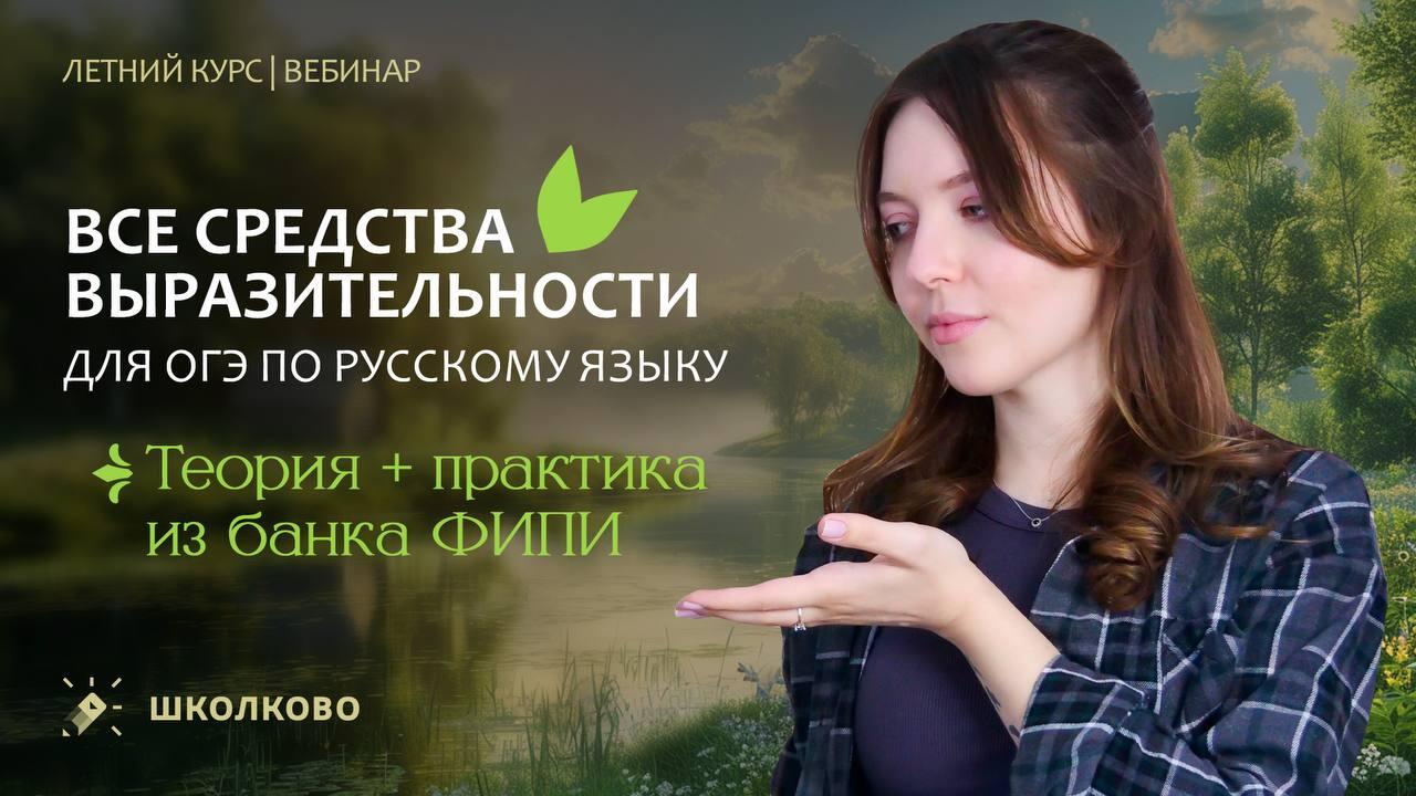 bobr 