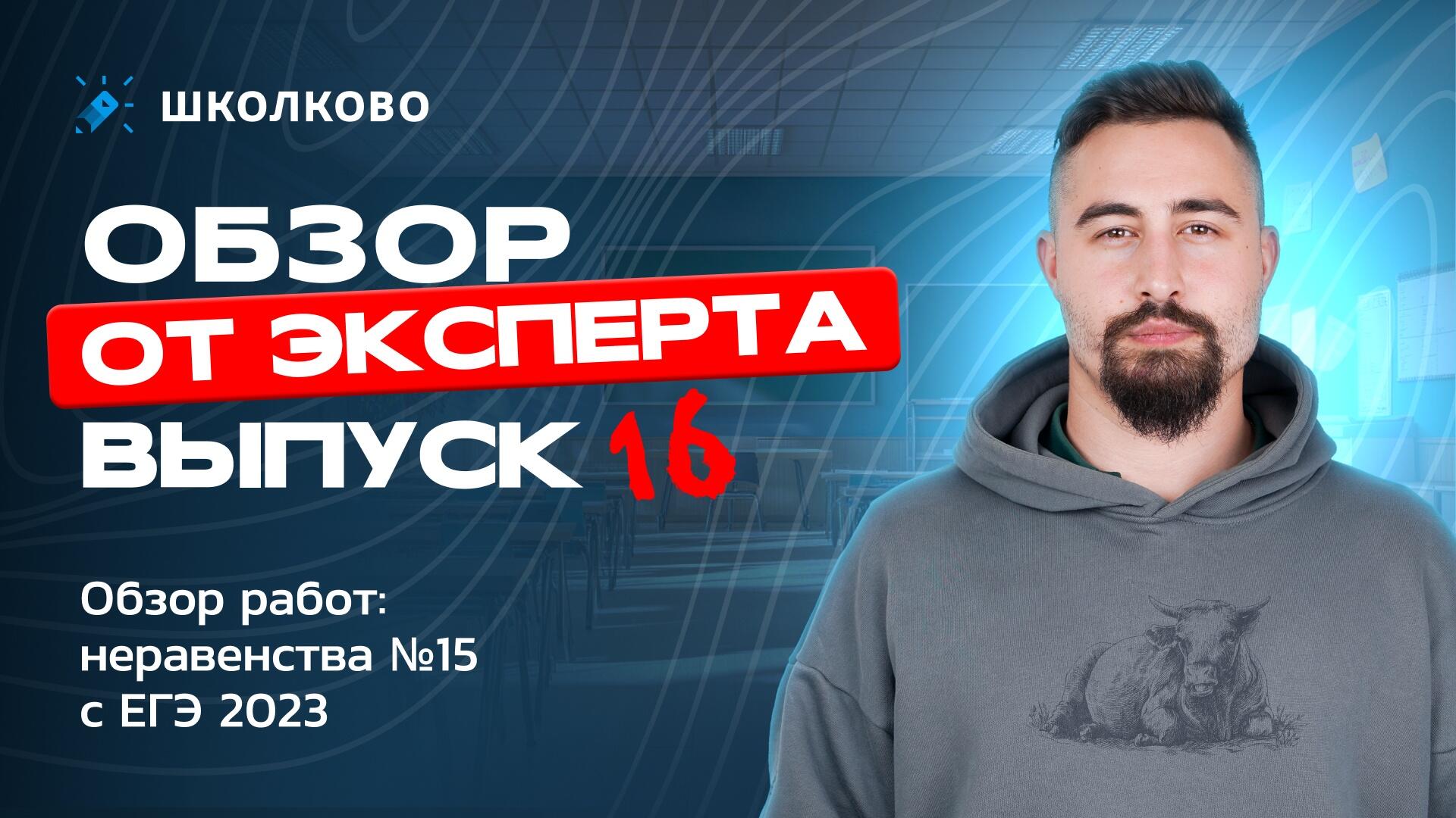 bobr 