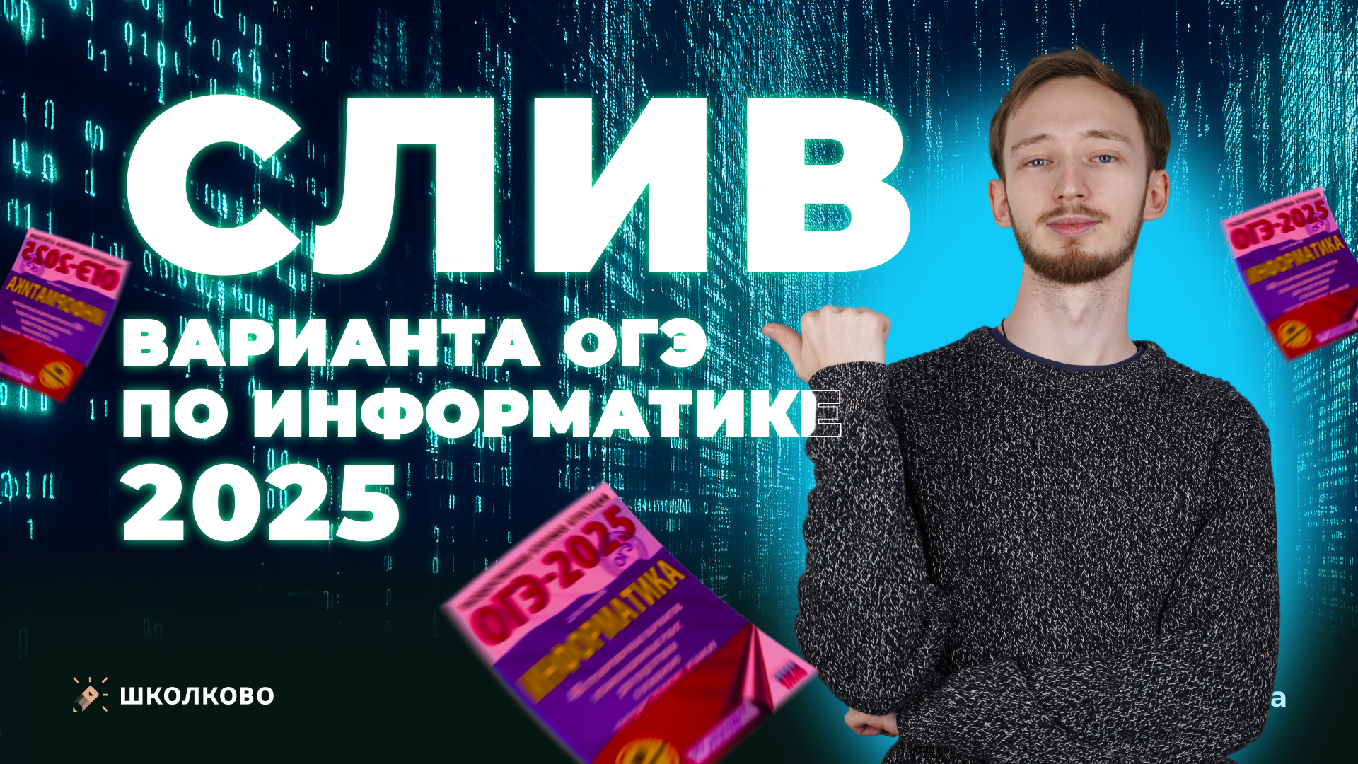 bobr 