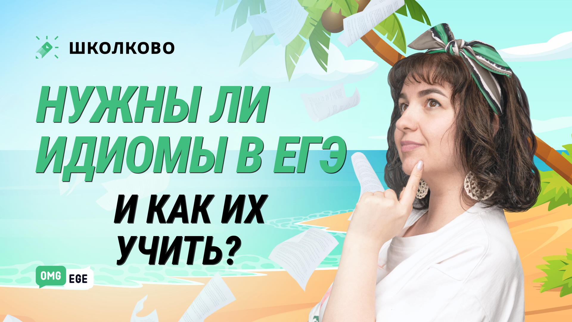 bobr 