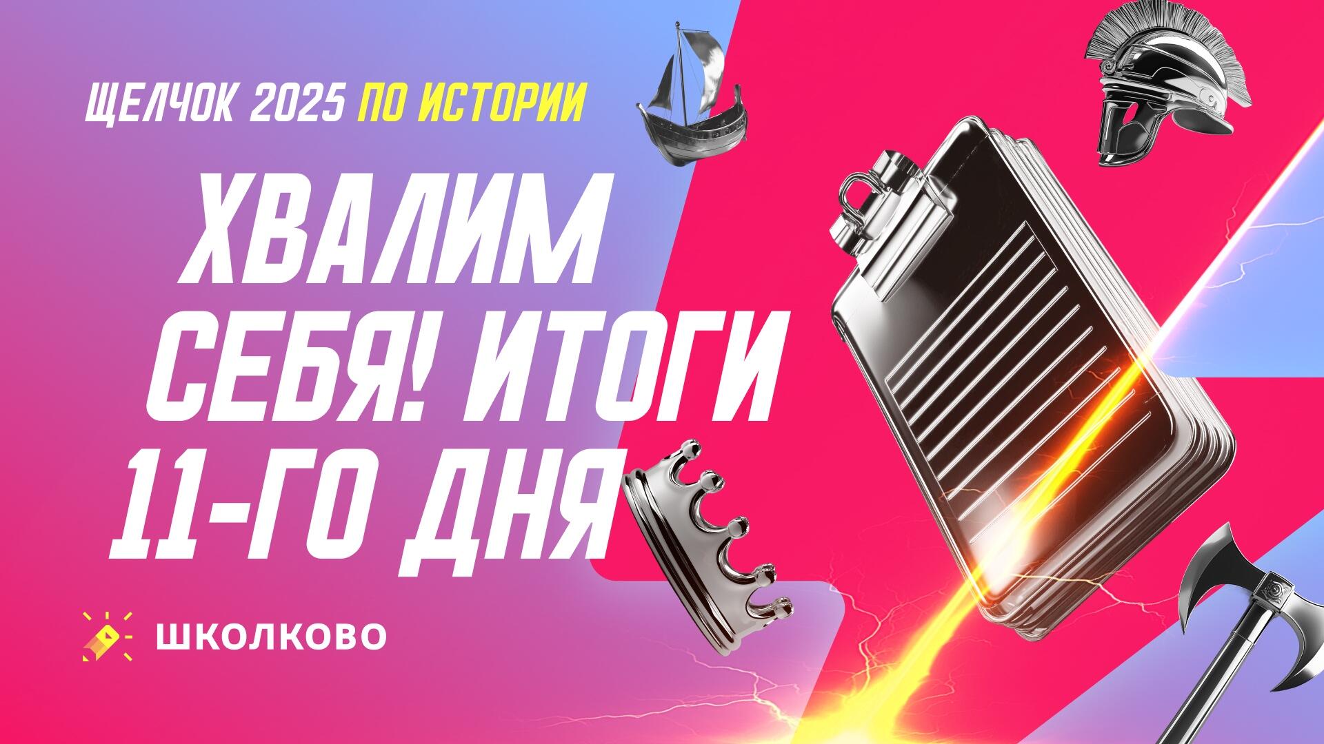 bobr 