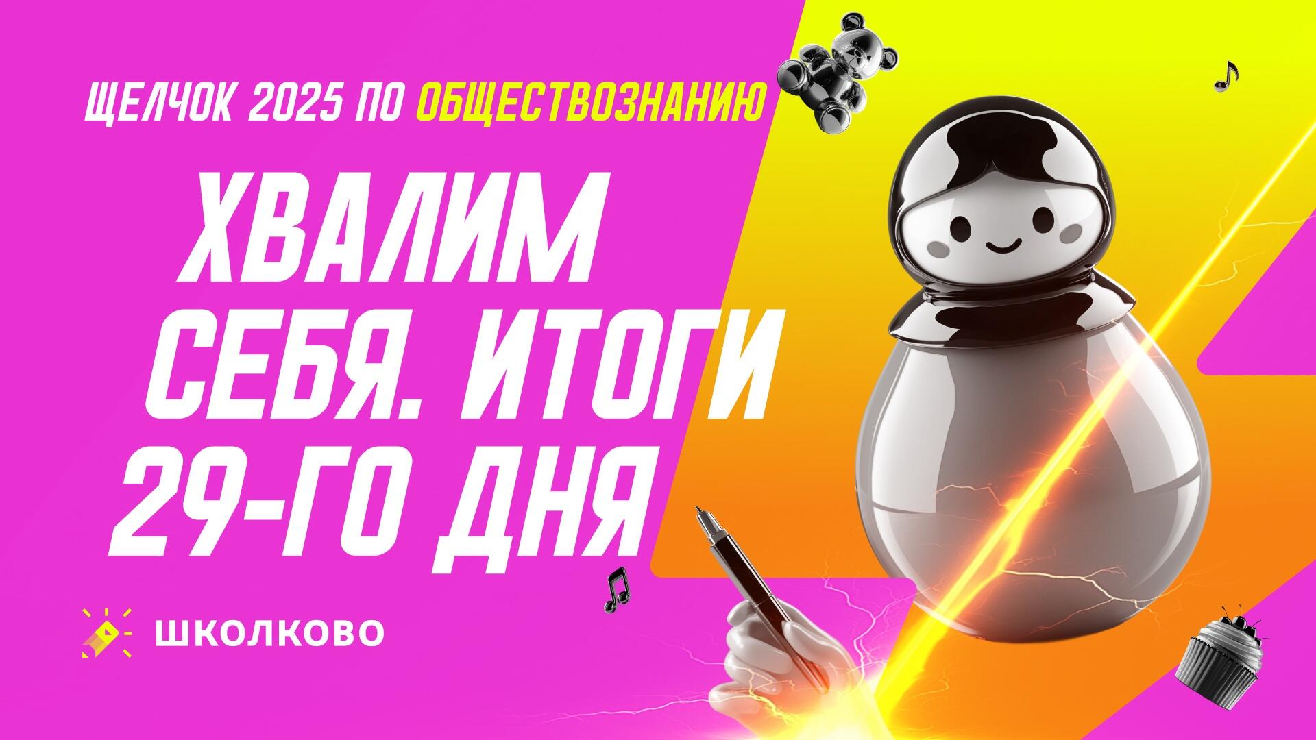 bobr 