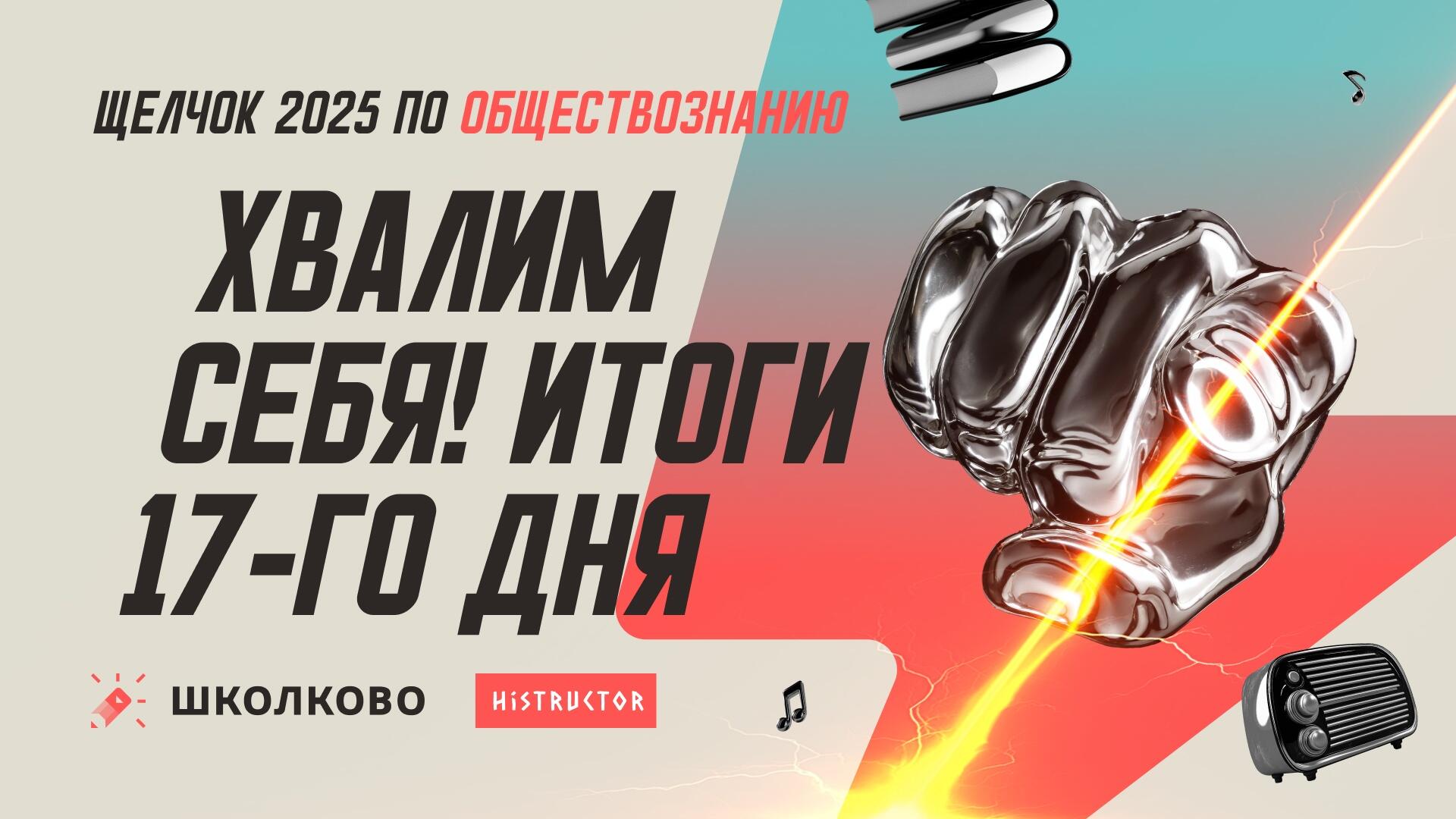 bobr 