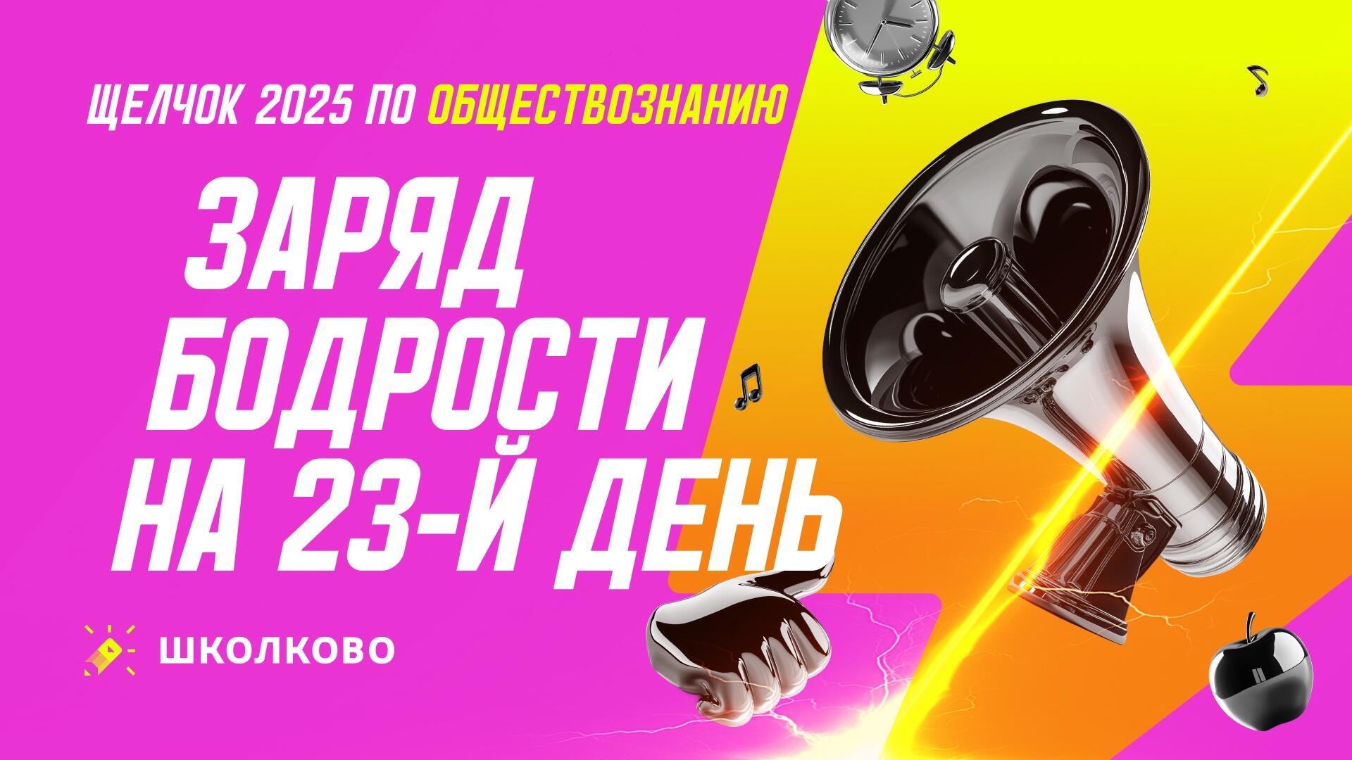 bobr 