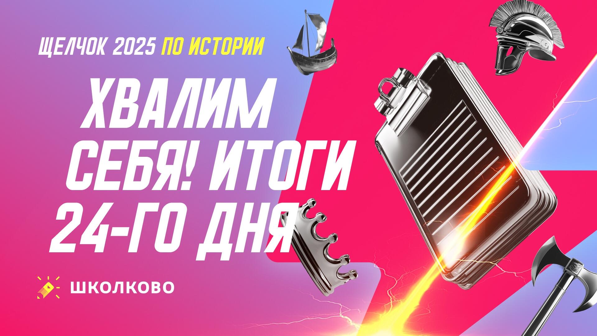 bobr 