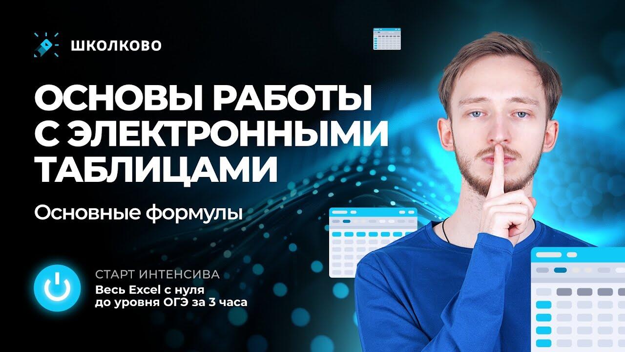 bobr 