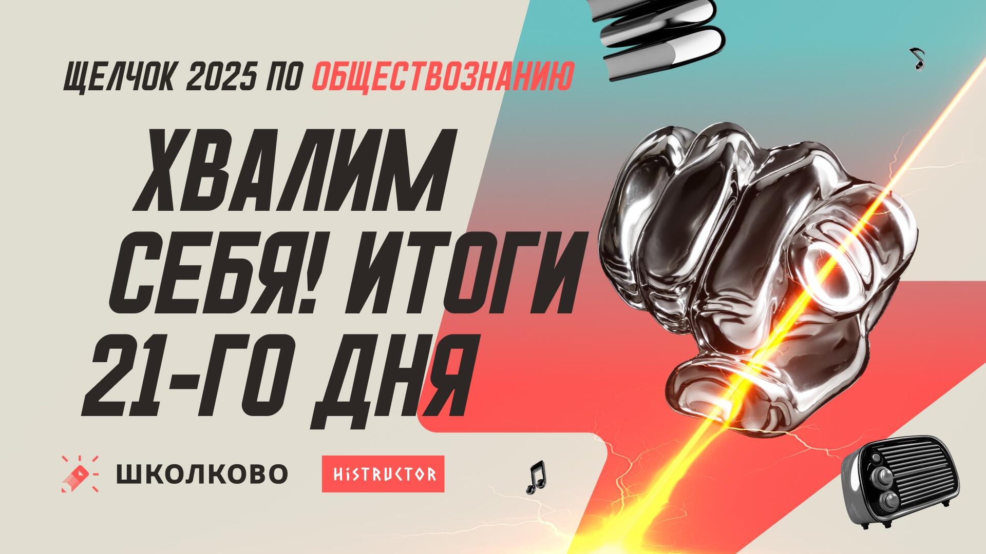 bobr 