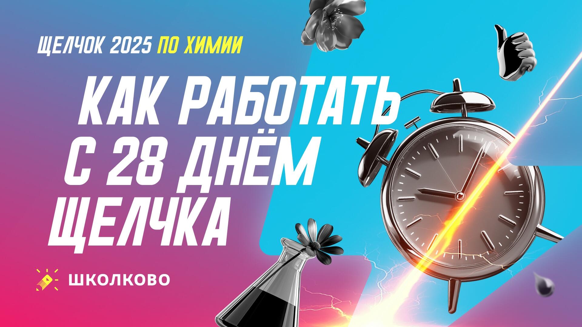 bobr 