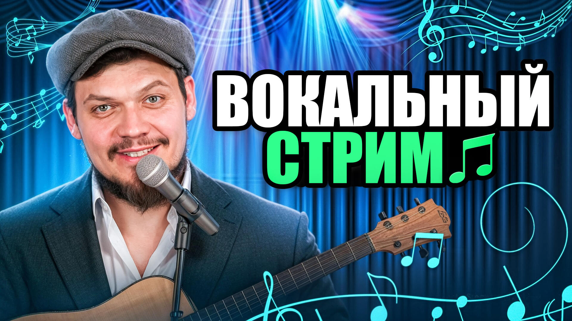 bobr 