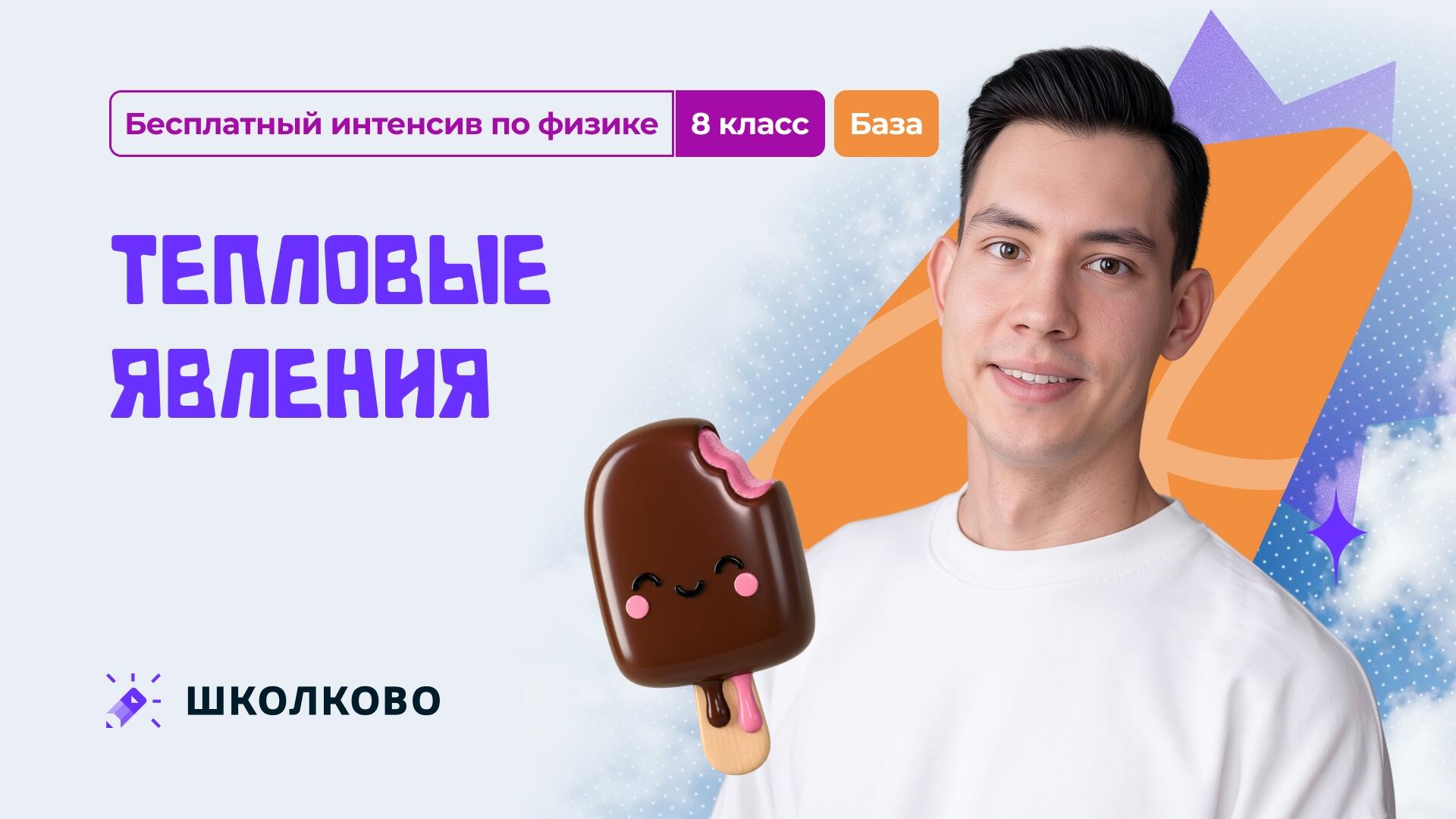 bobr