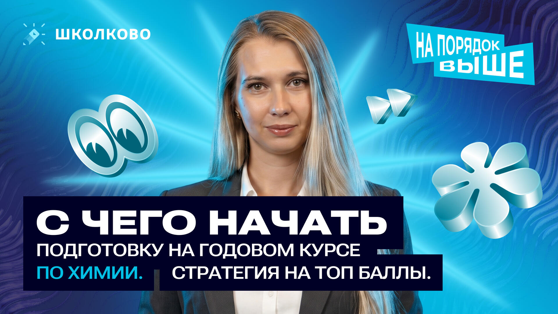 bobr