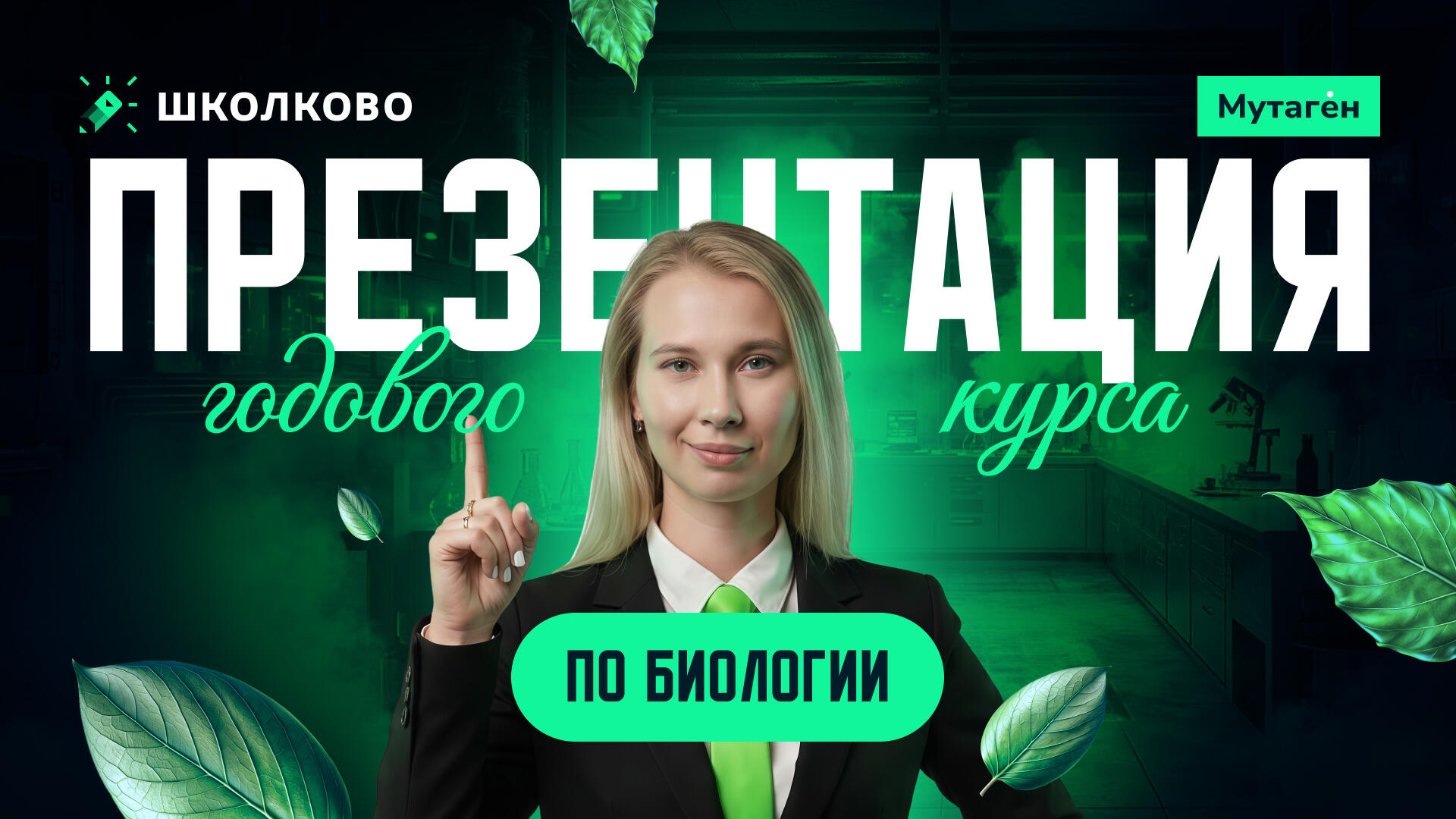 bobr