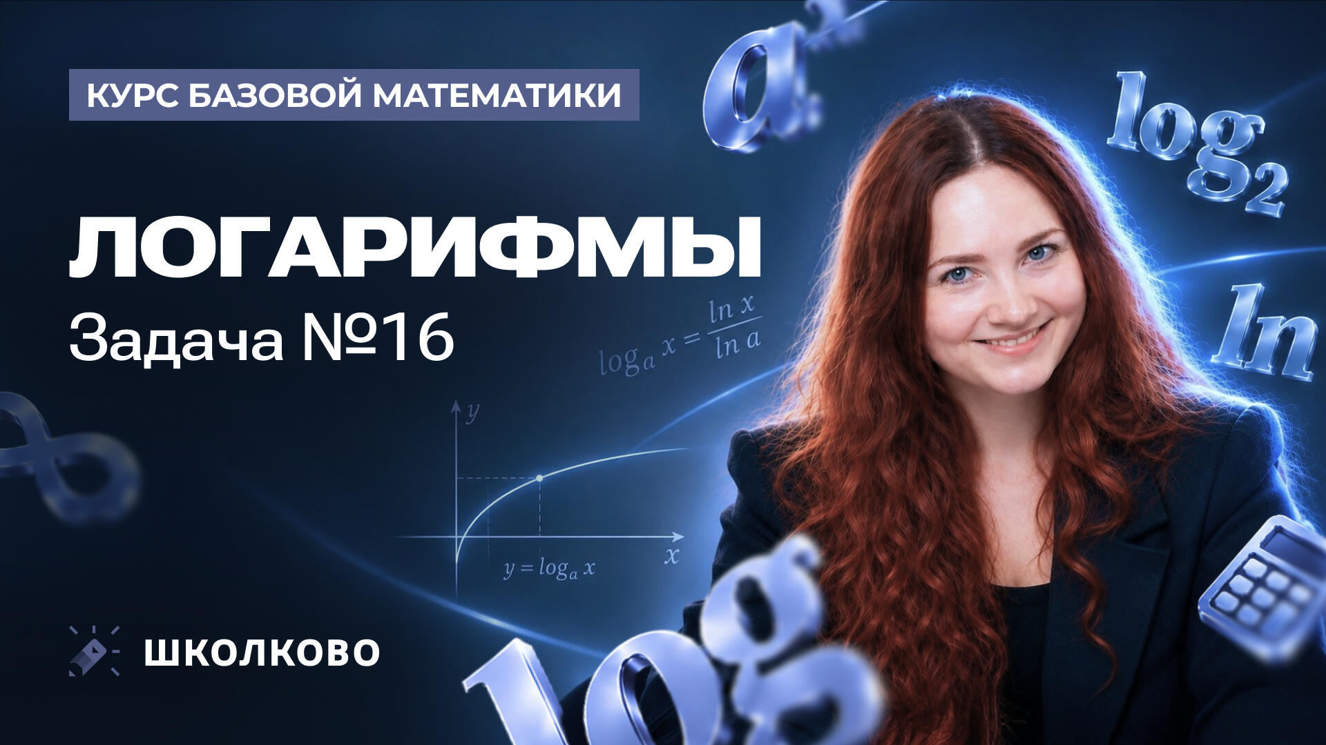 bobr