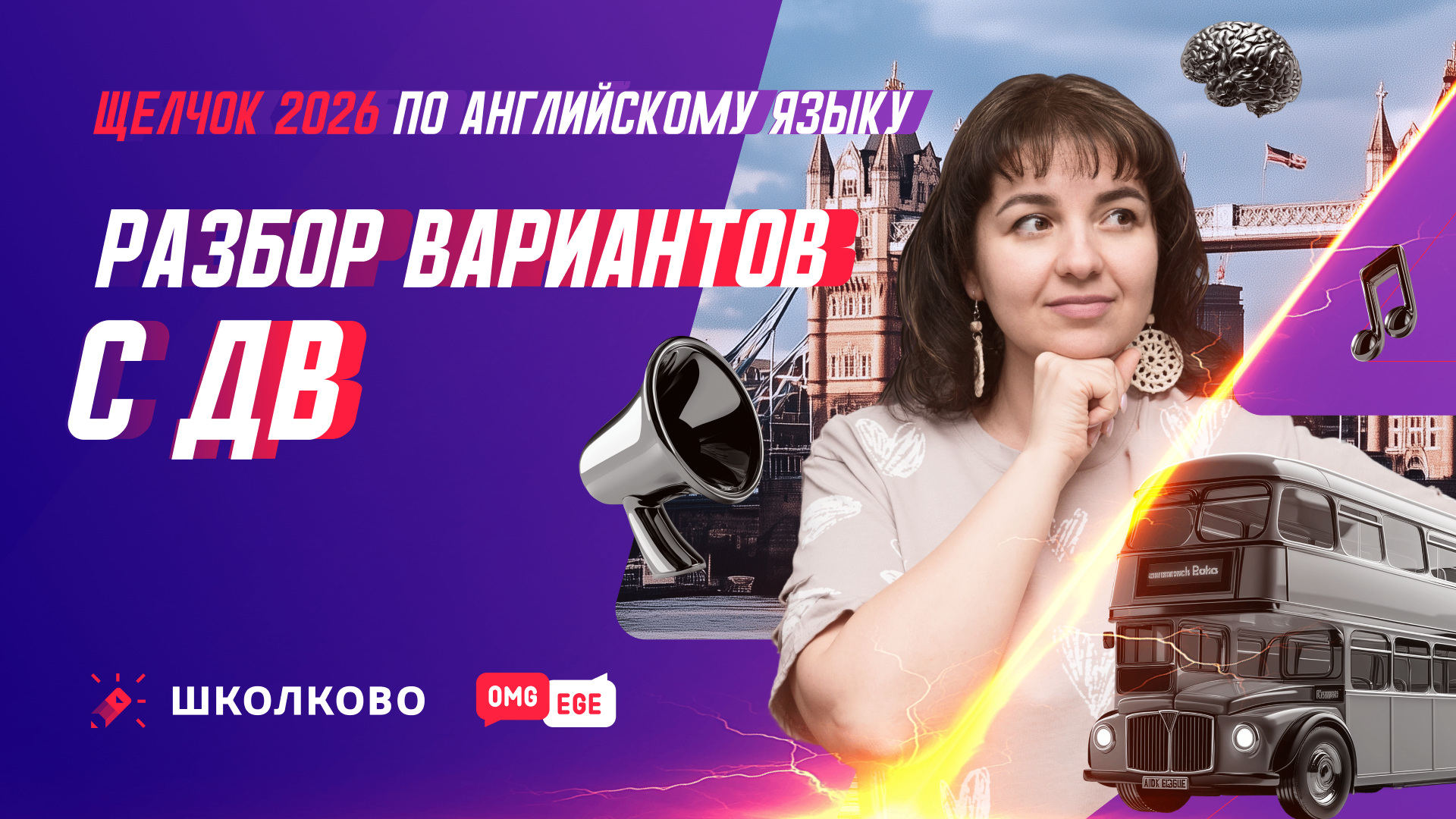 bobr