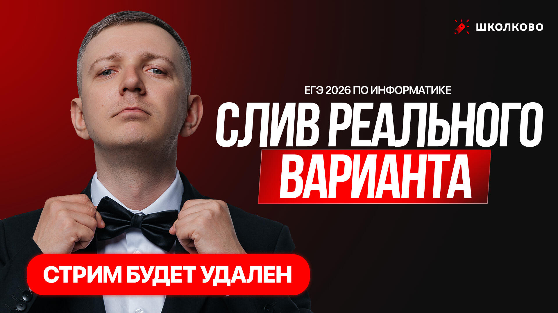 bobr