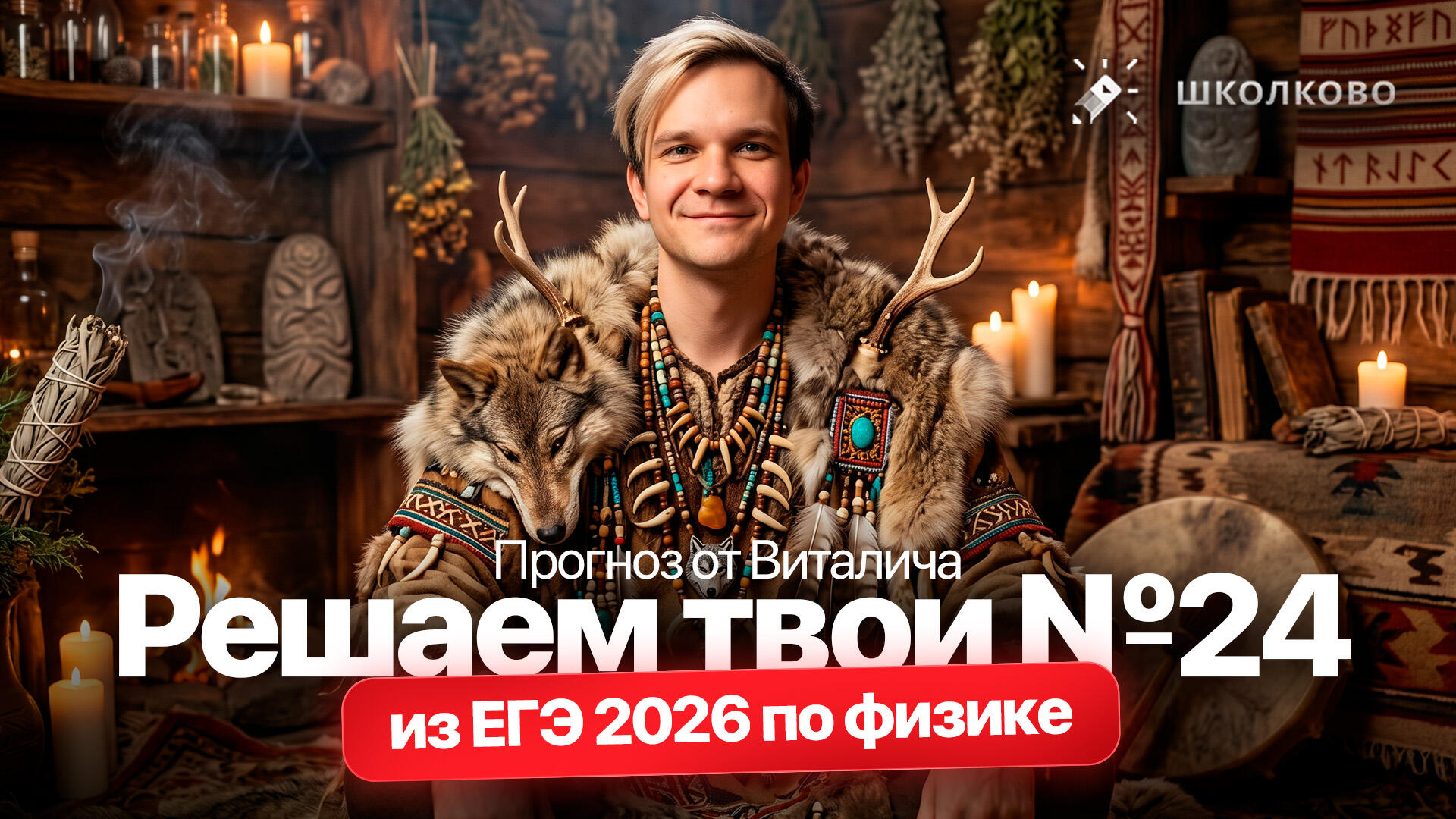 bobr