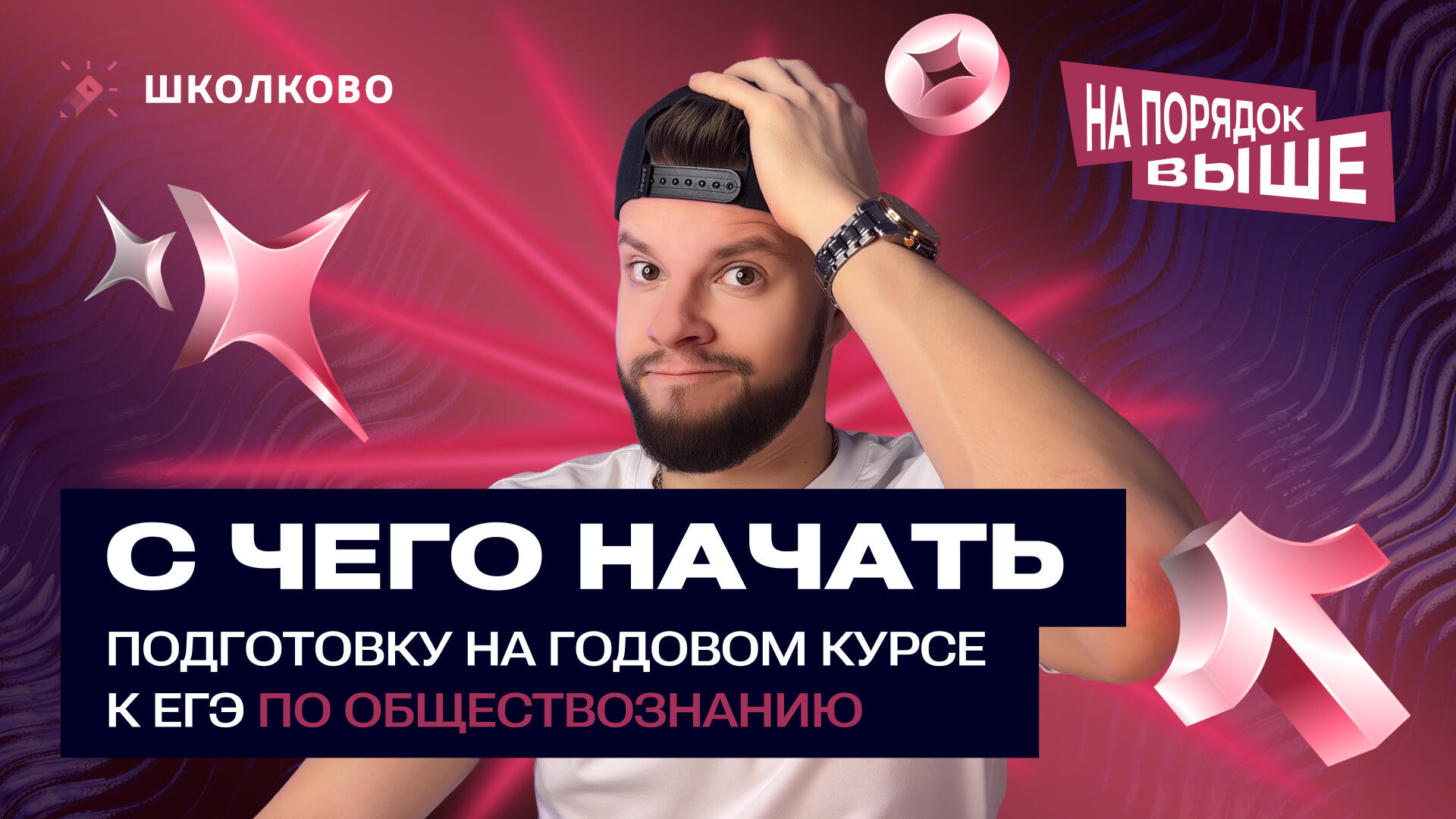 bobr