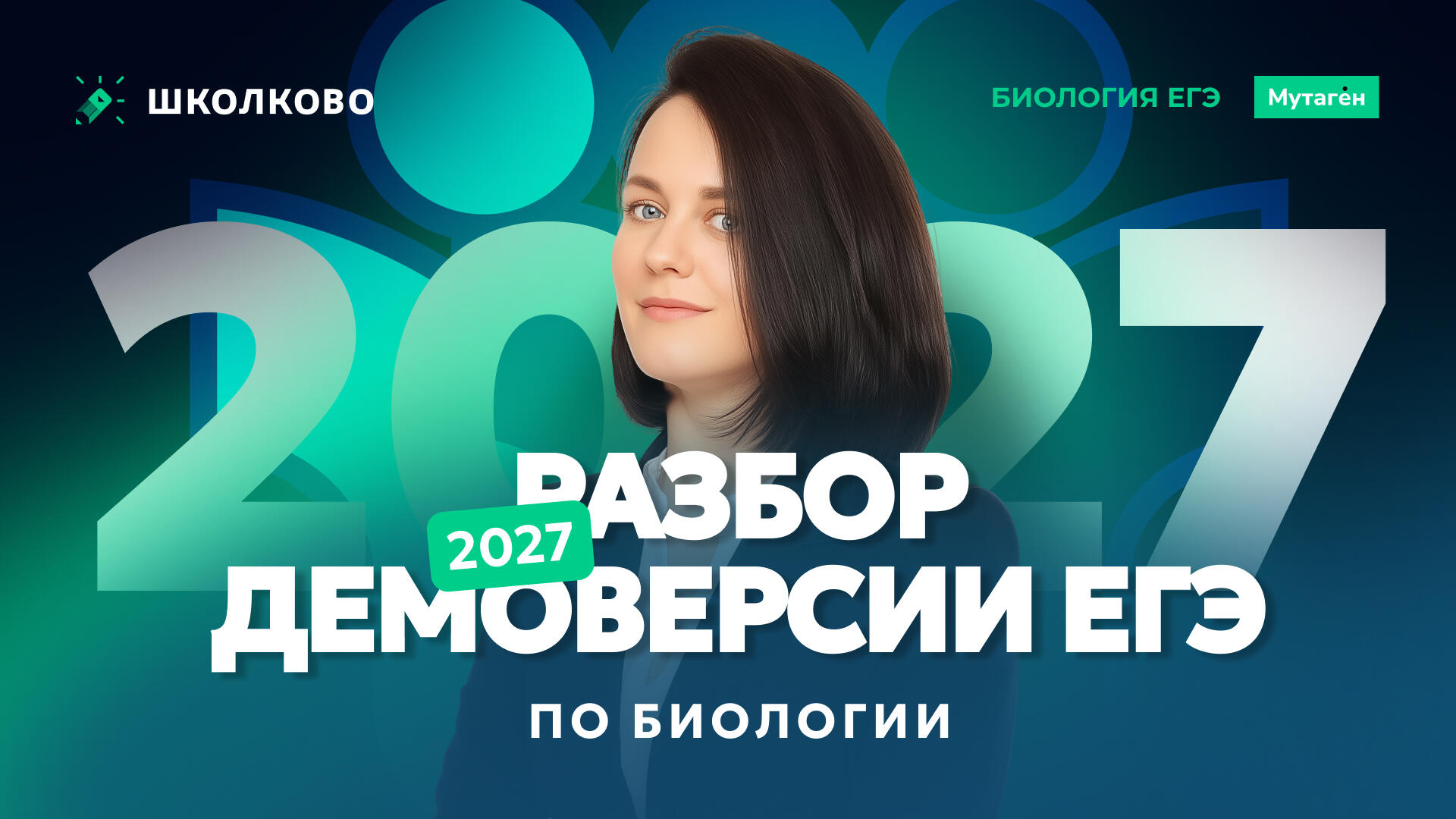 bobr