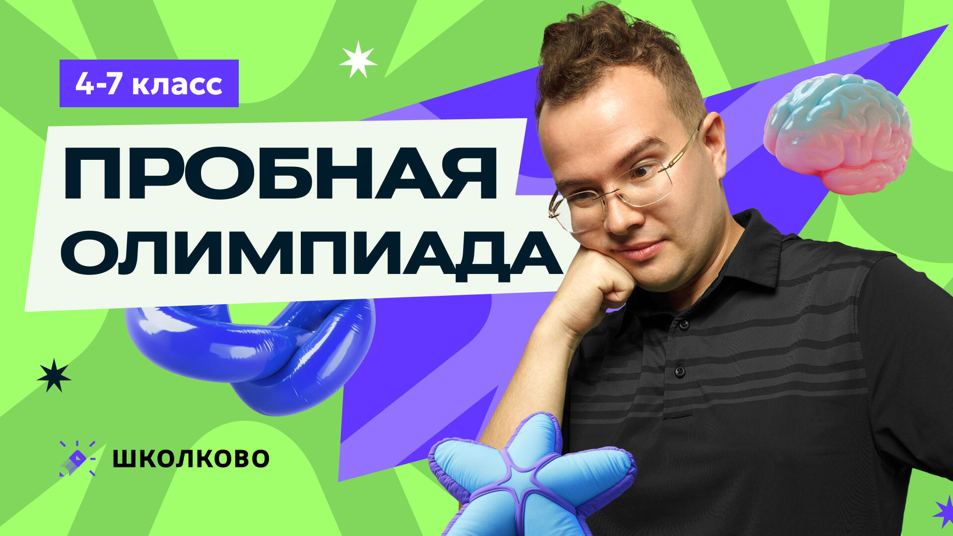 bobr