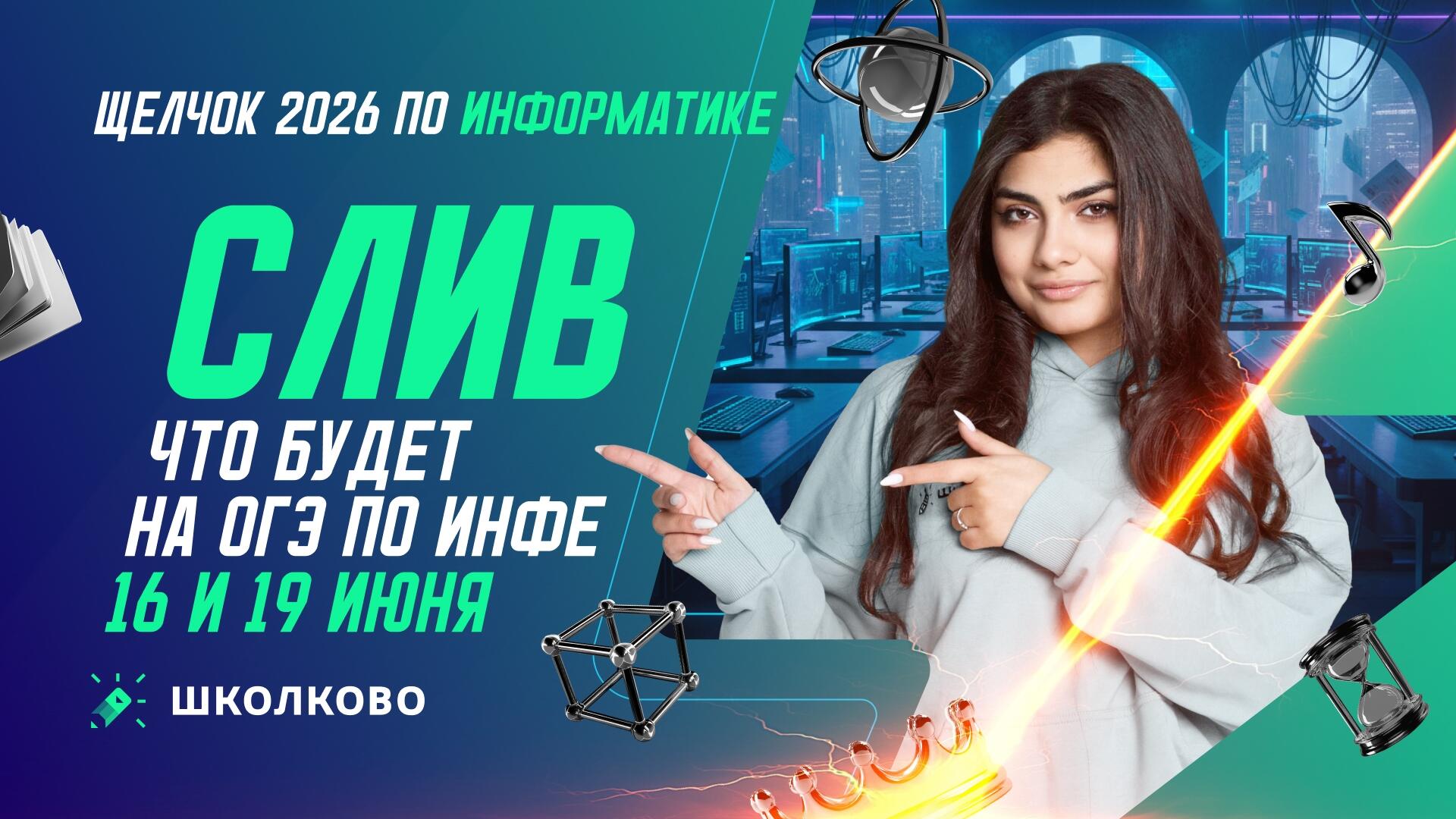 bobr