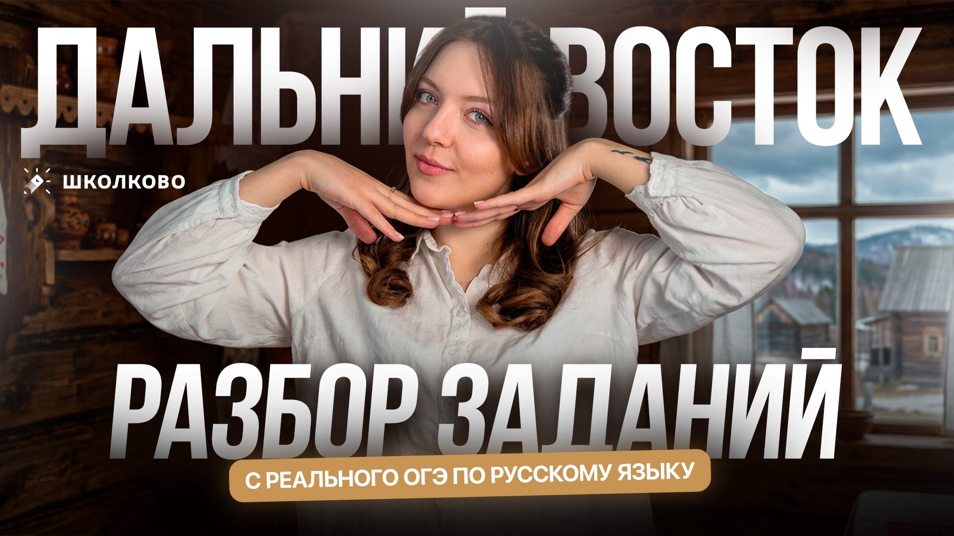 bobr