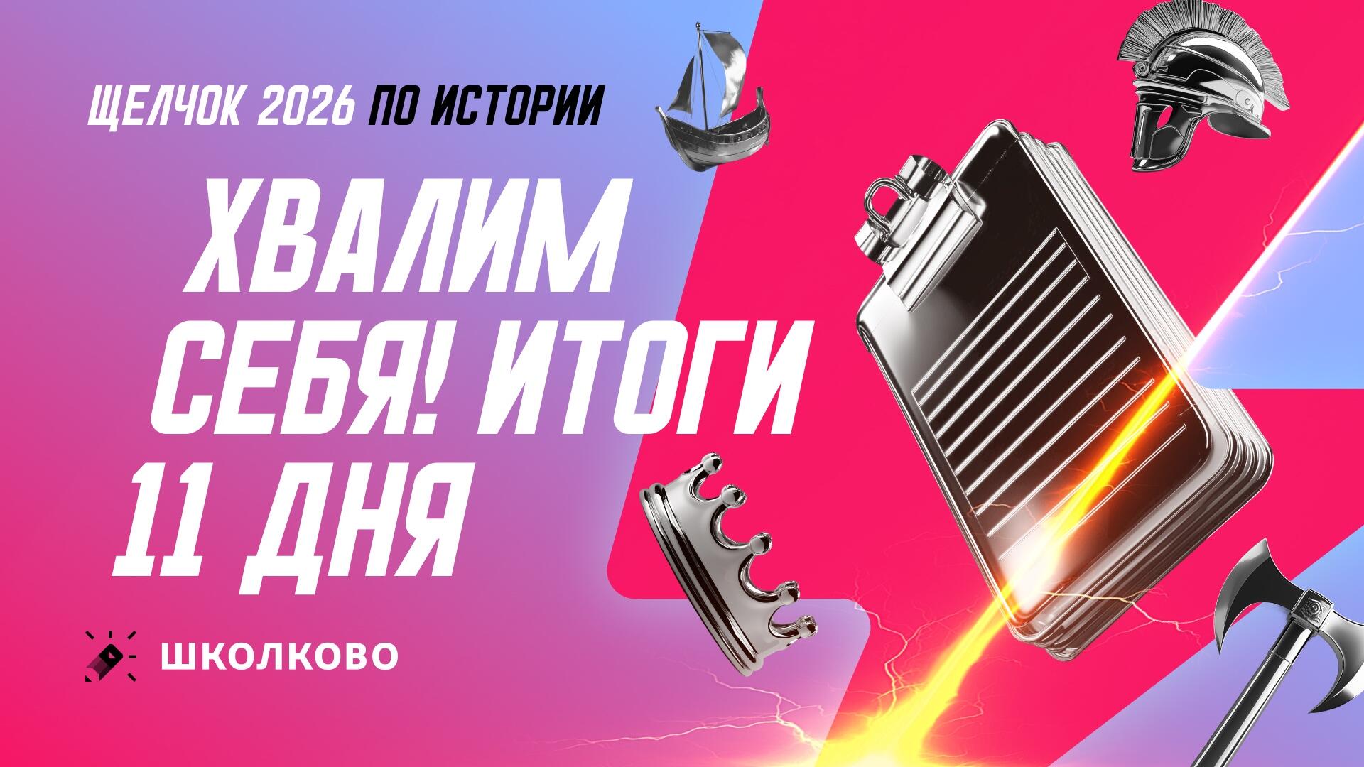 bobr