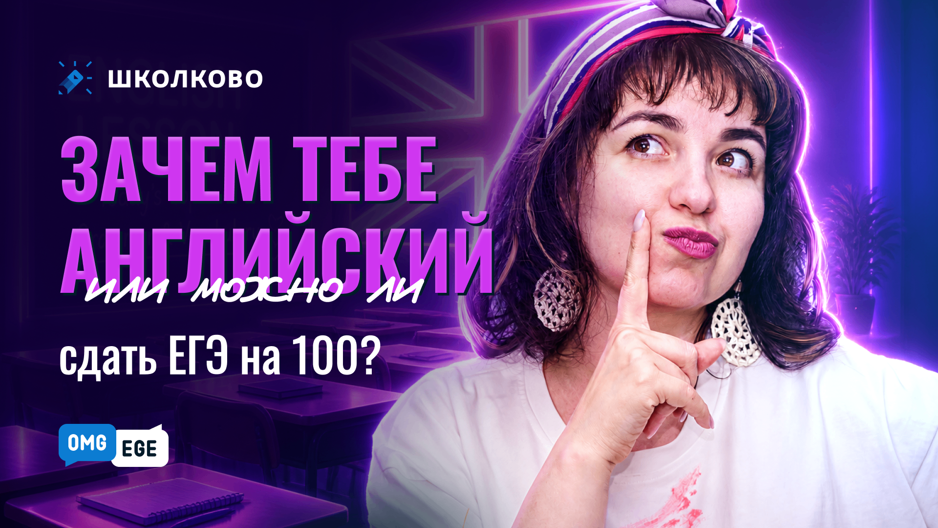 bobr