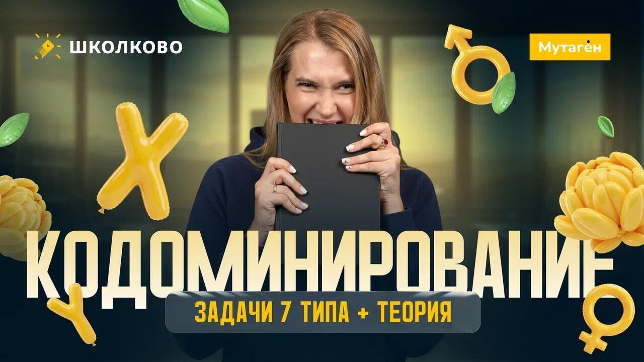 bobr
