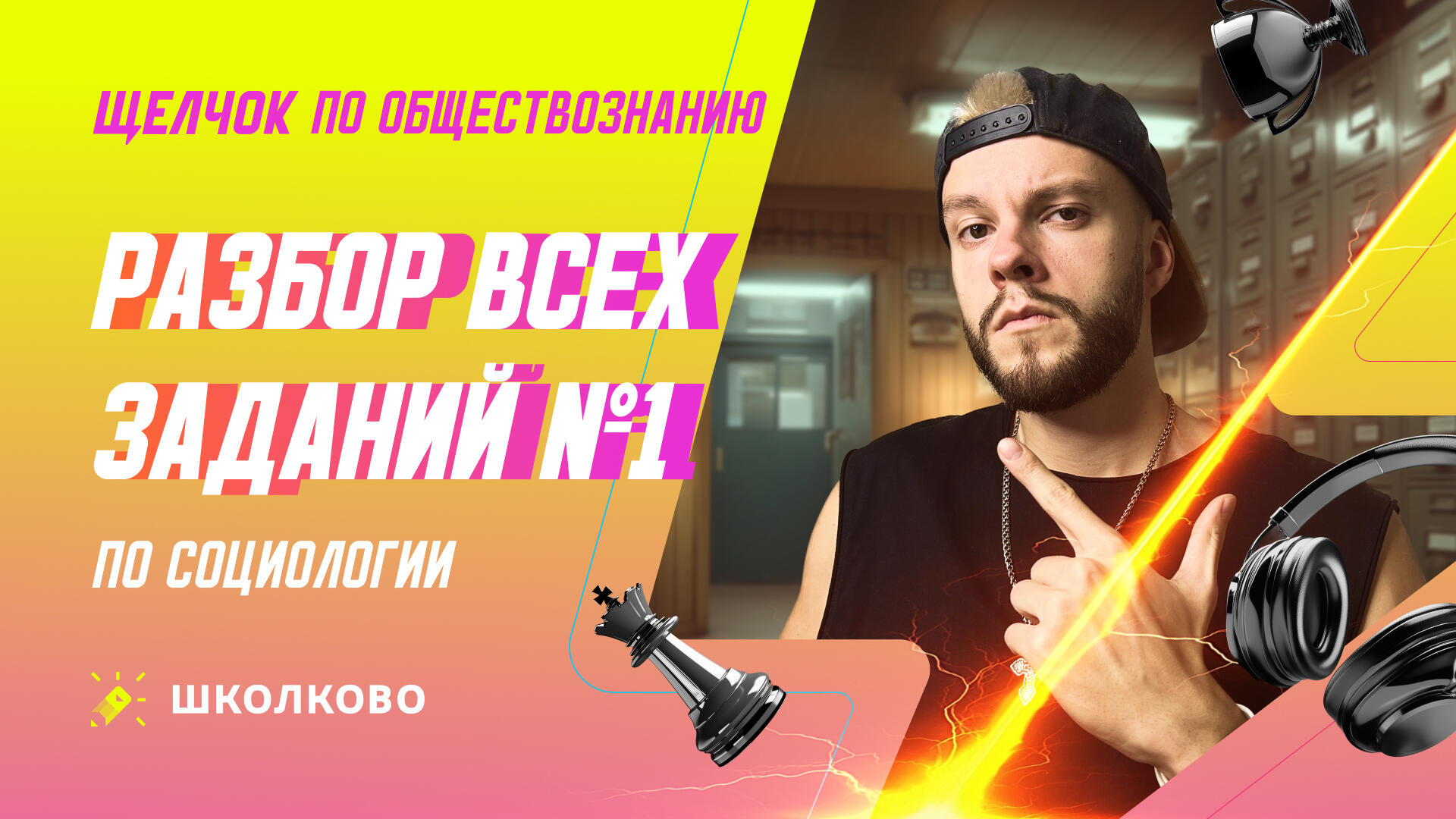 bobr