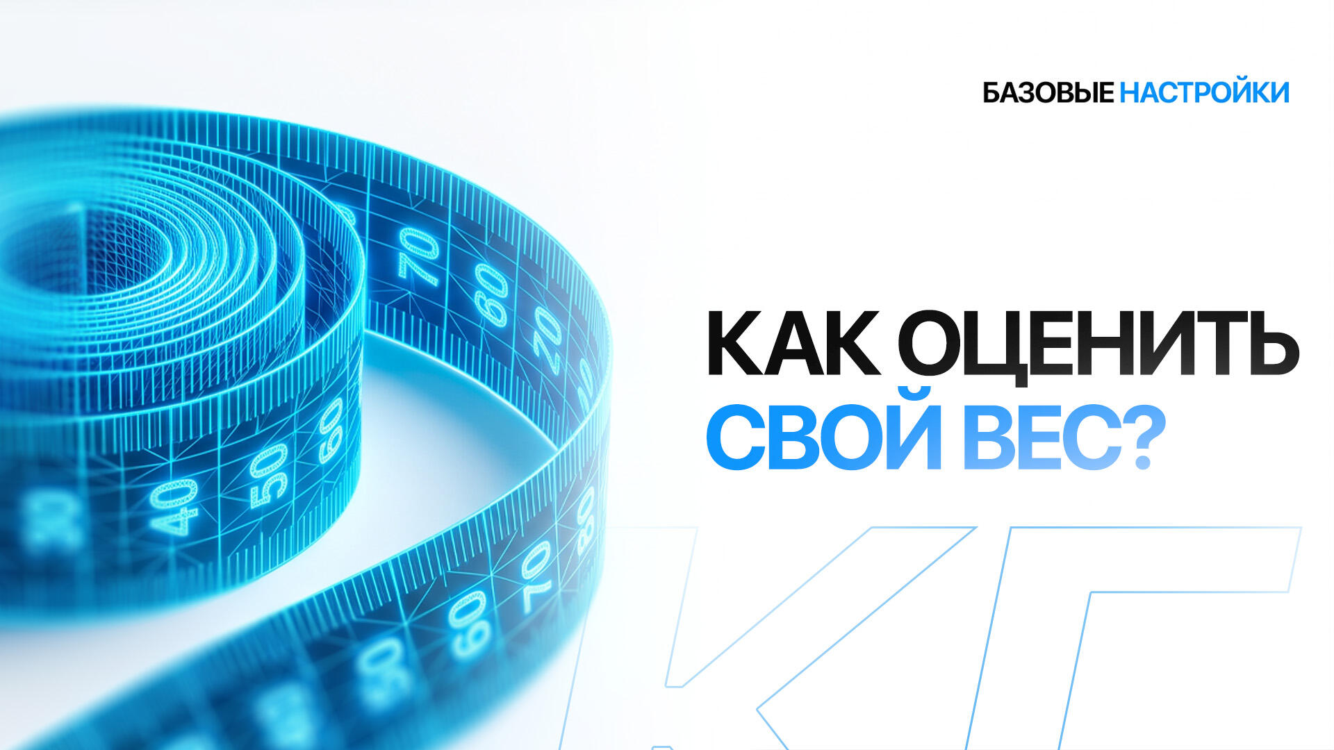 bobr