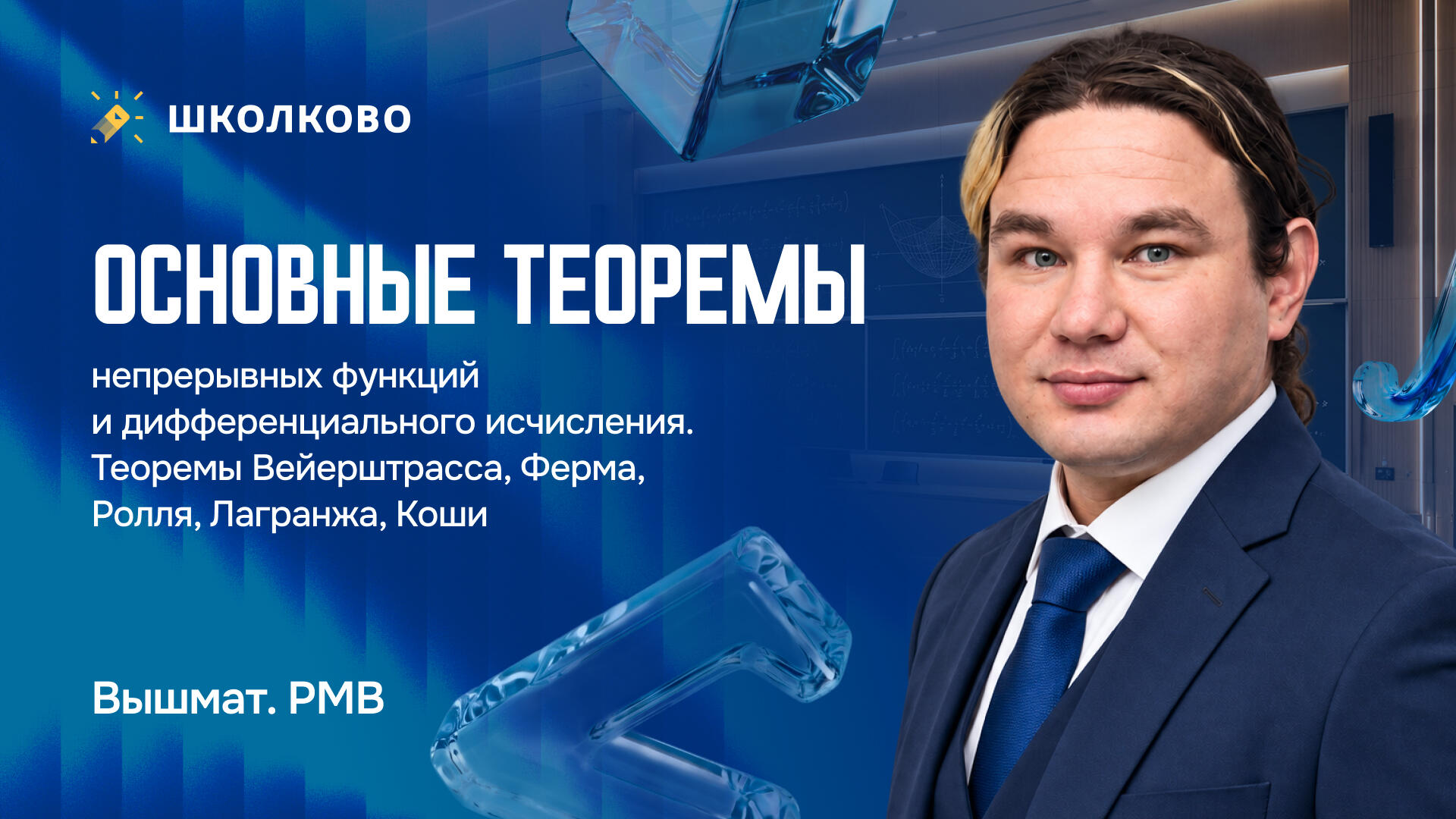 bobr