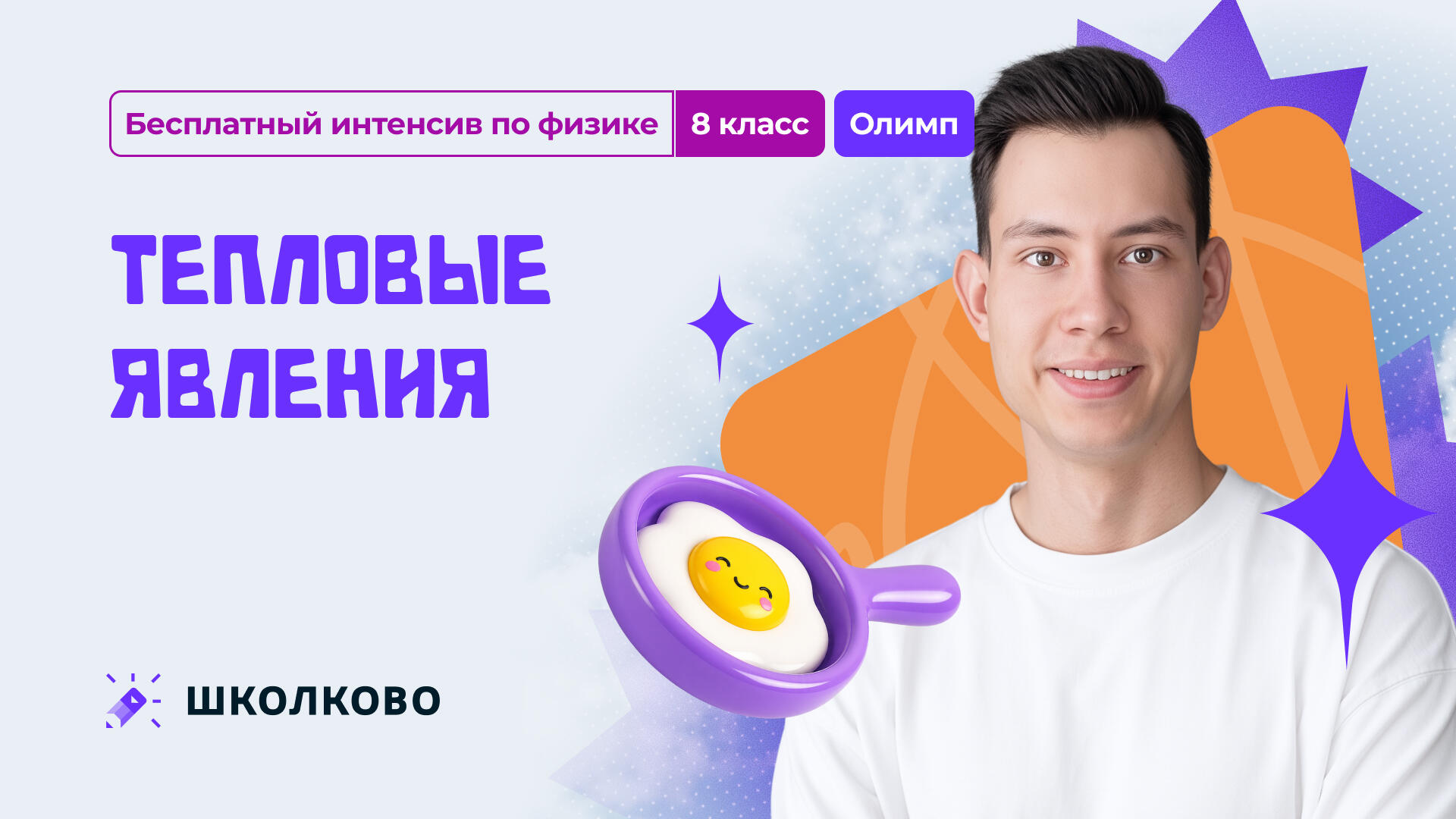 bobr
