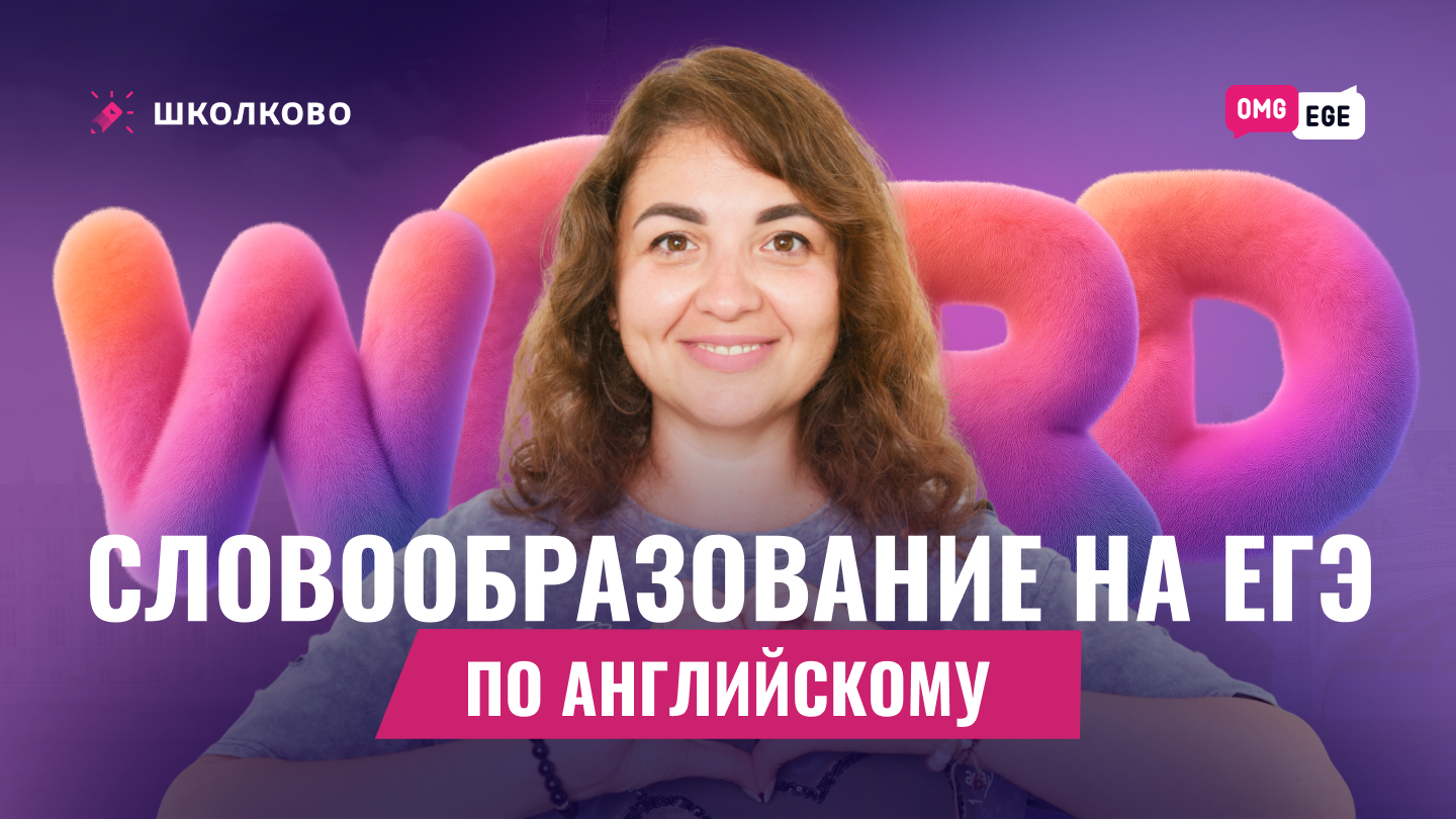 bobr