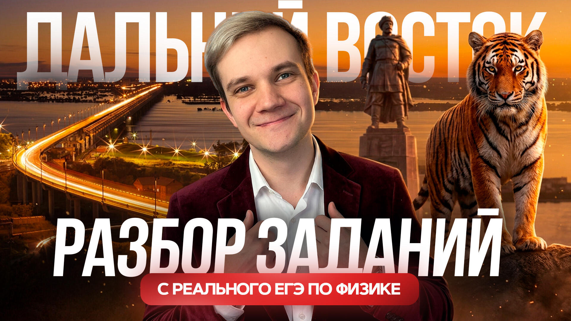 bobr