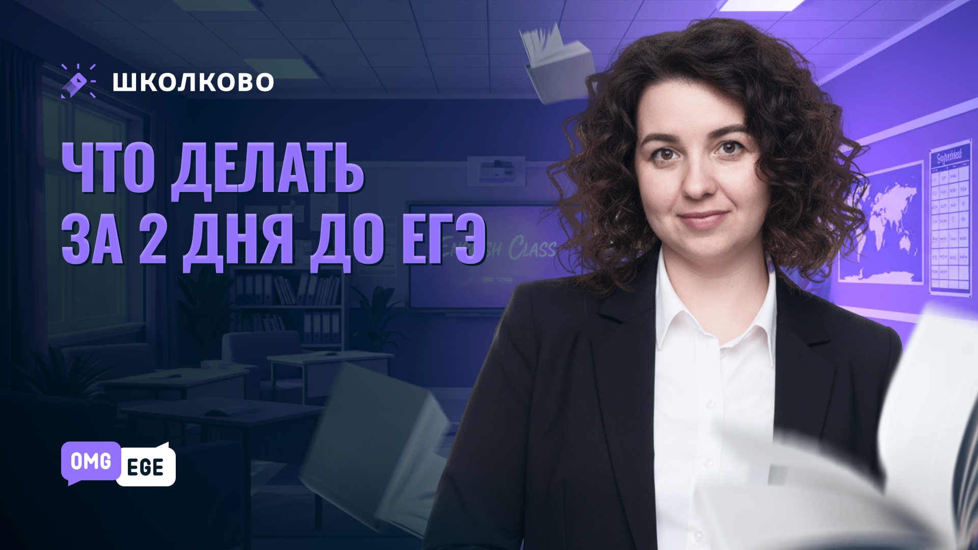 bobr