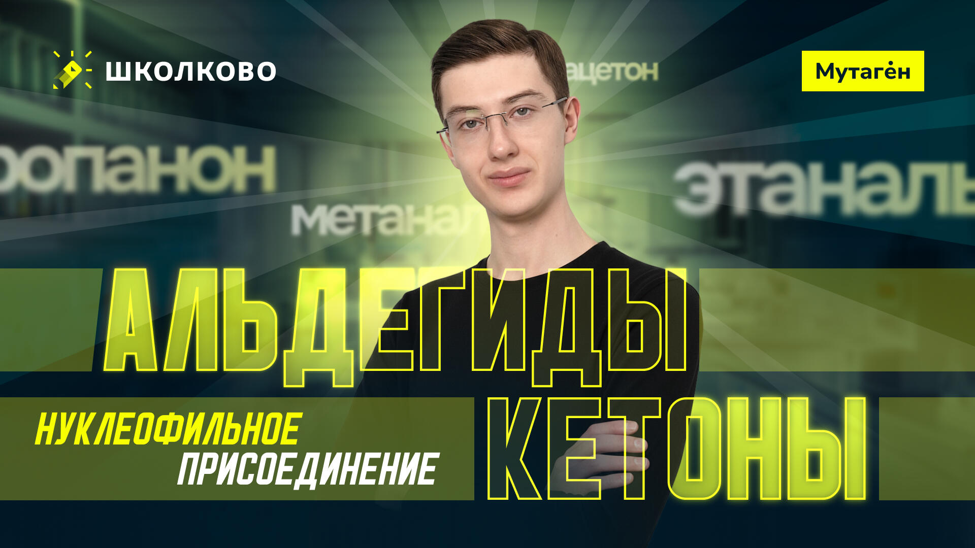 bobr