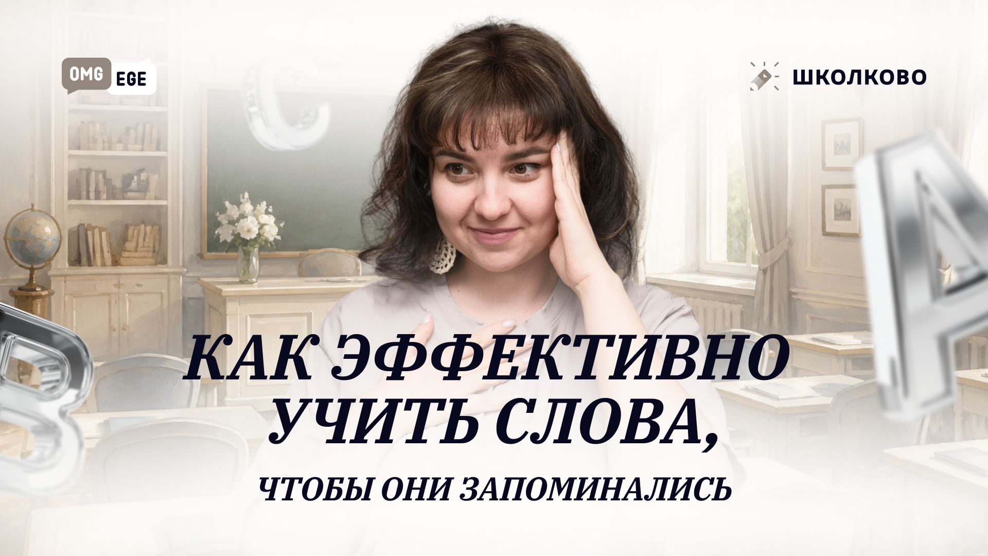 bobr