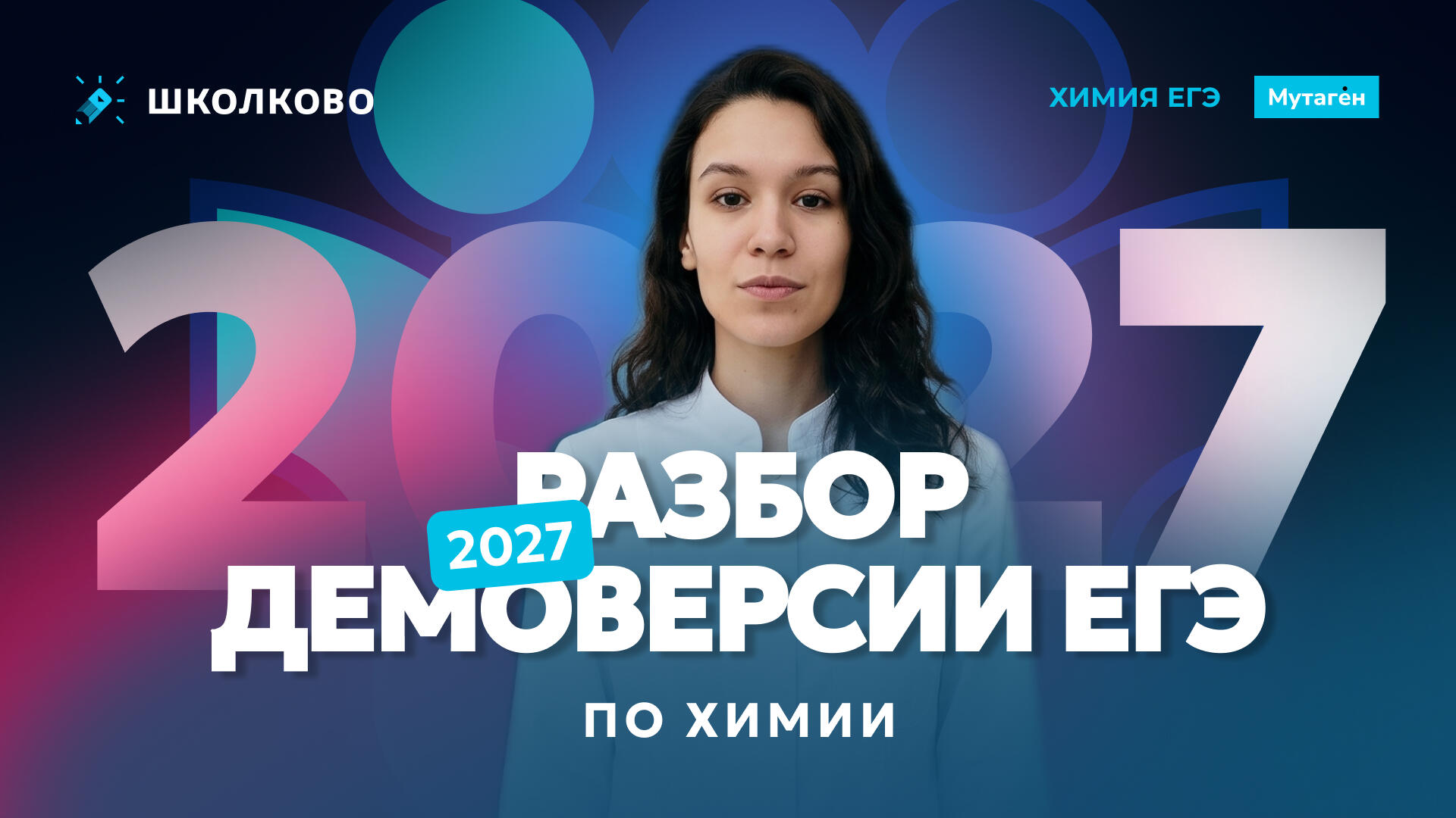 bobr