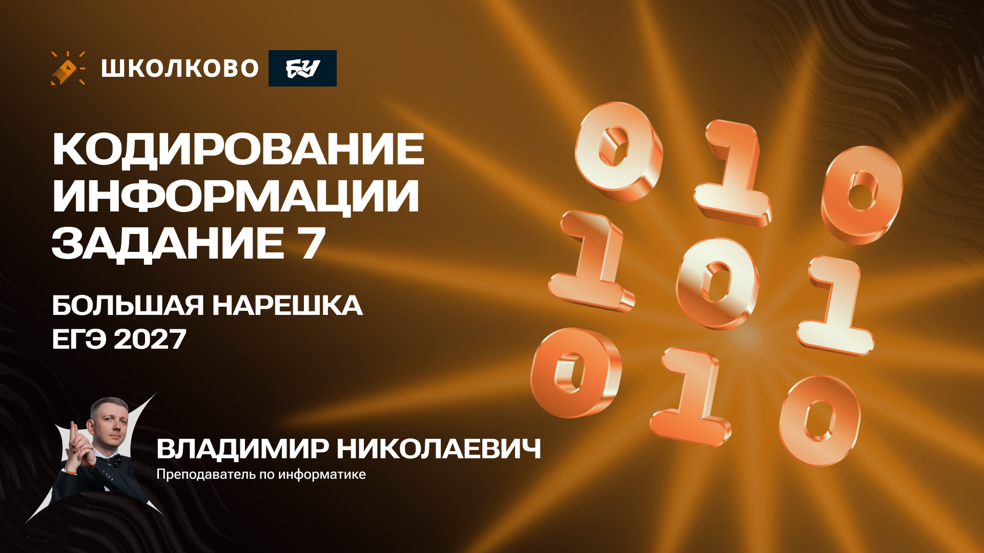 bobr