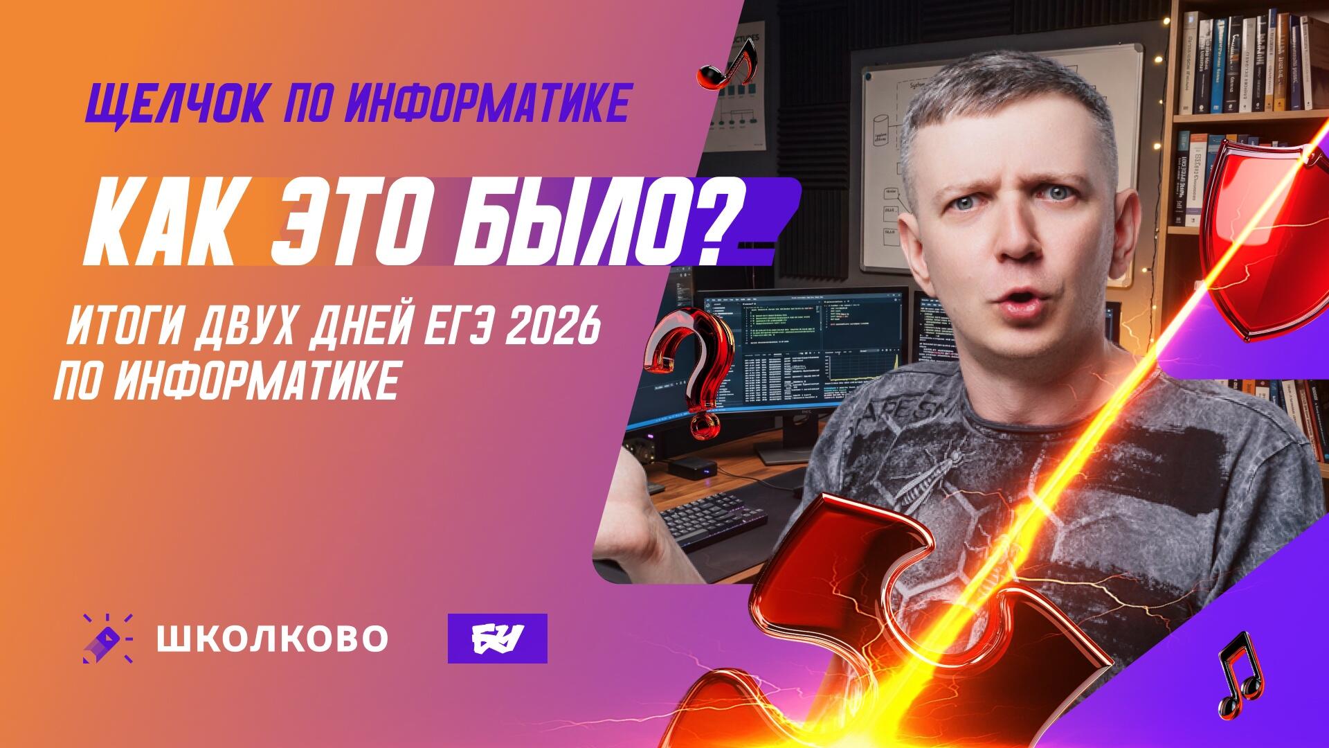 bobr