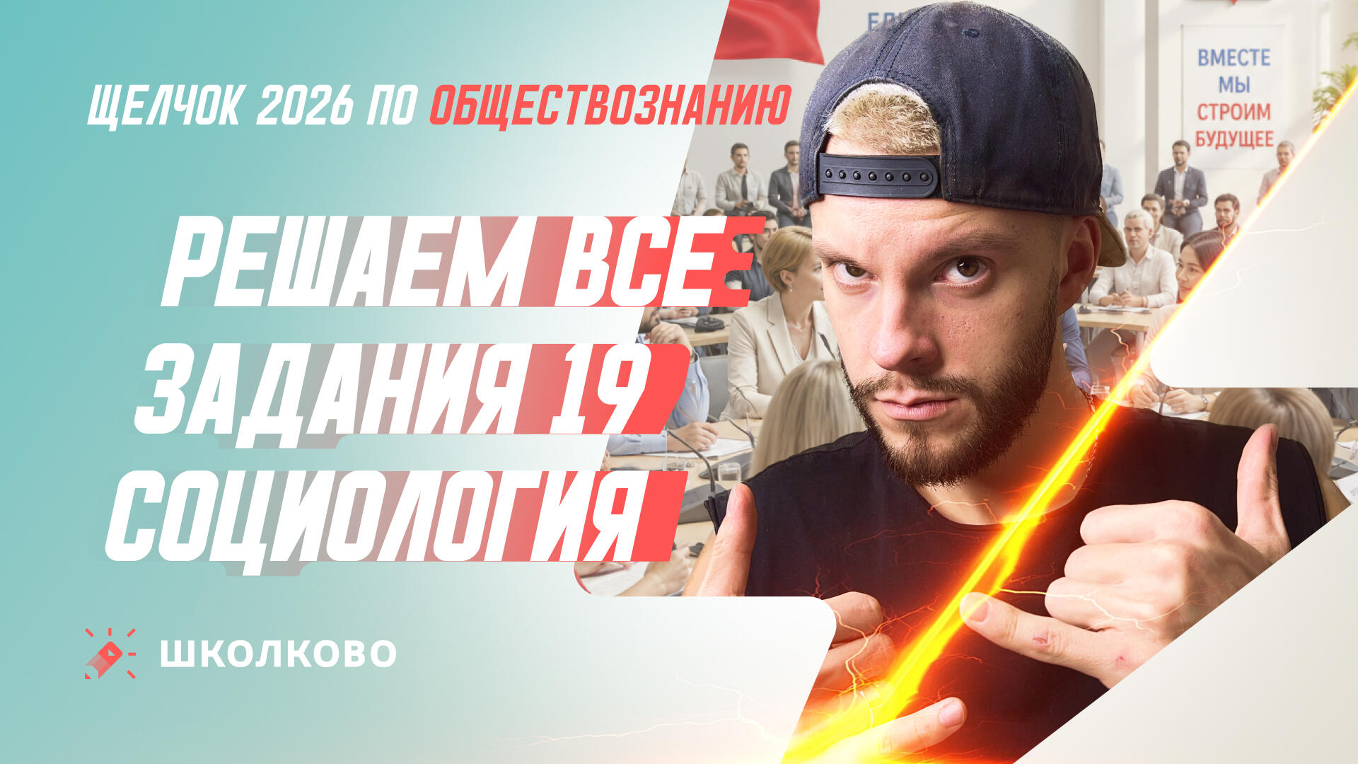 bobr