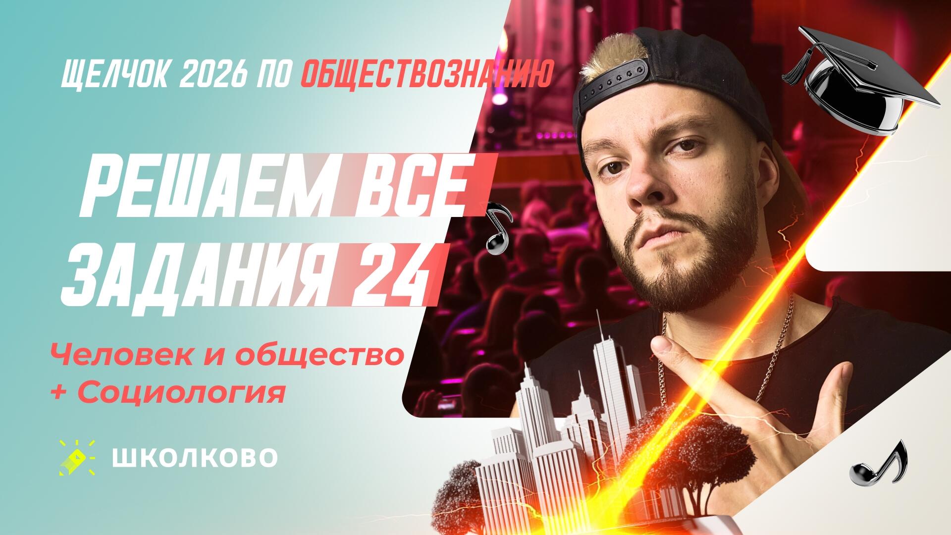 bobr