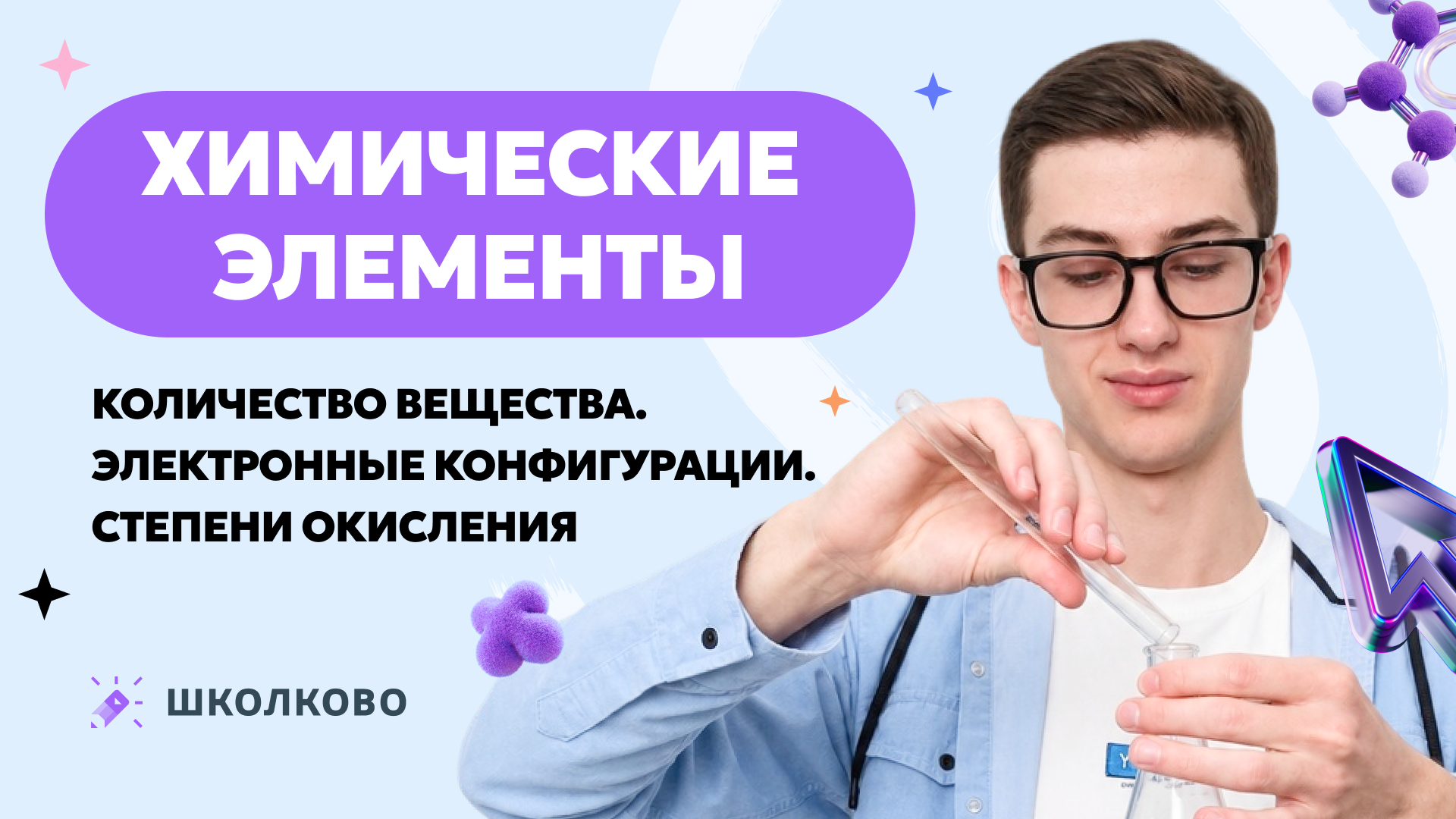 bobr