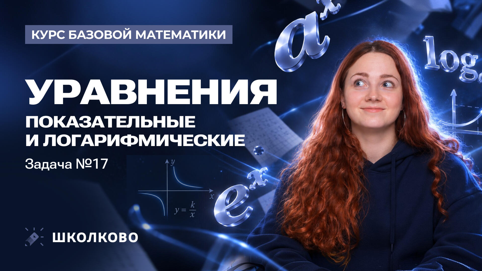 bobr