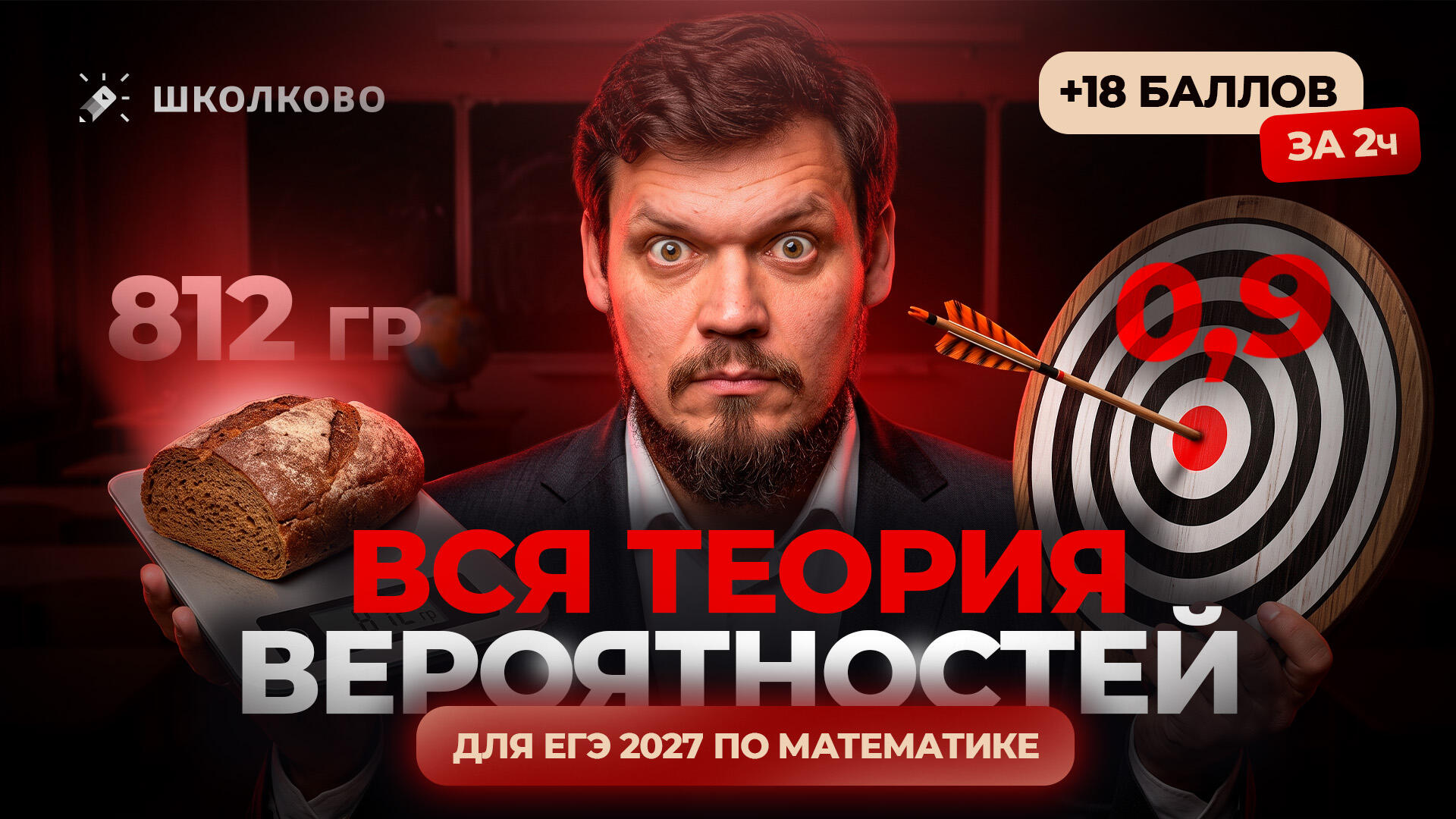 bobr