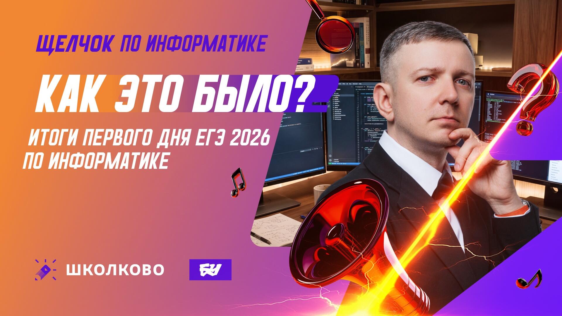 bobr