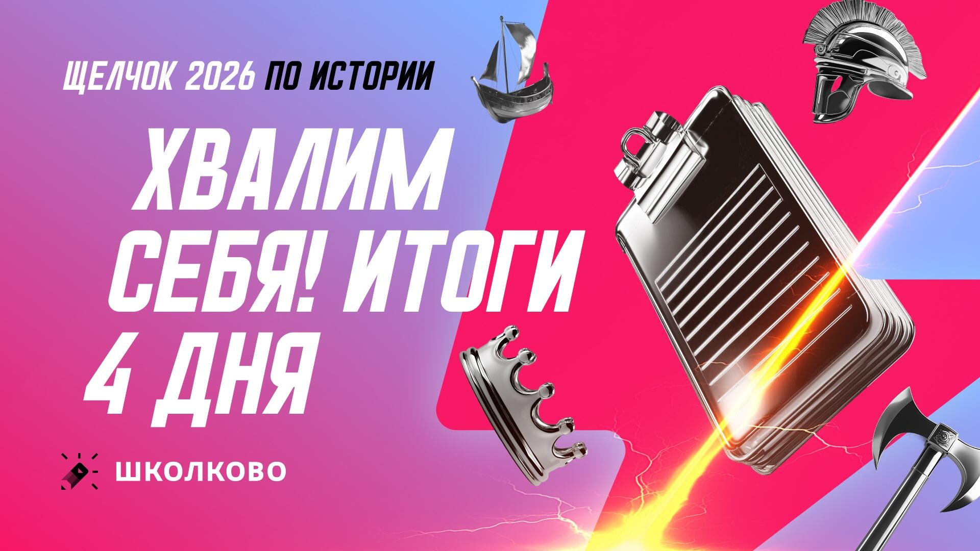 bobr